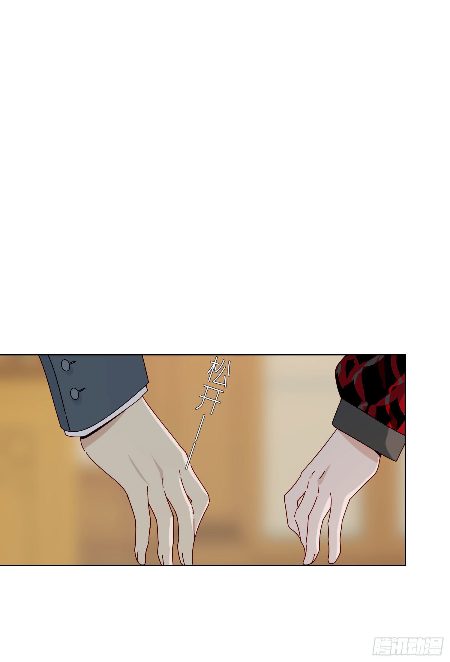 无法抑制的本能漫画,第19话 都怪你2图