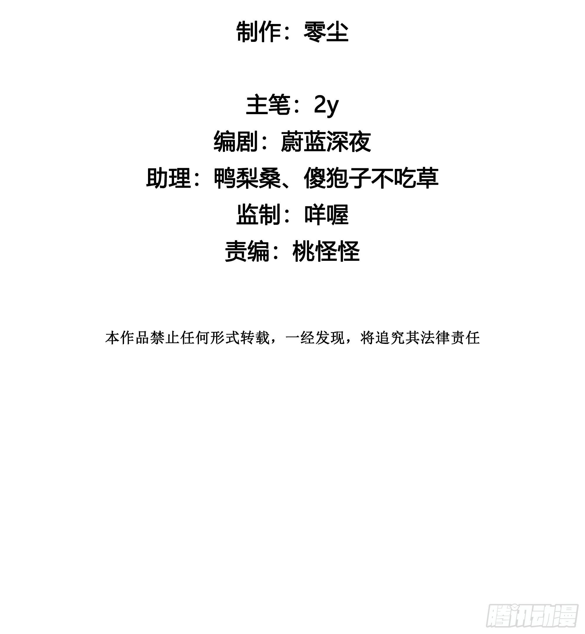 无法抑制的本能漫画,第11话 另一把声音1图