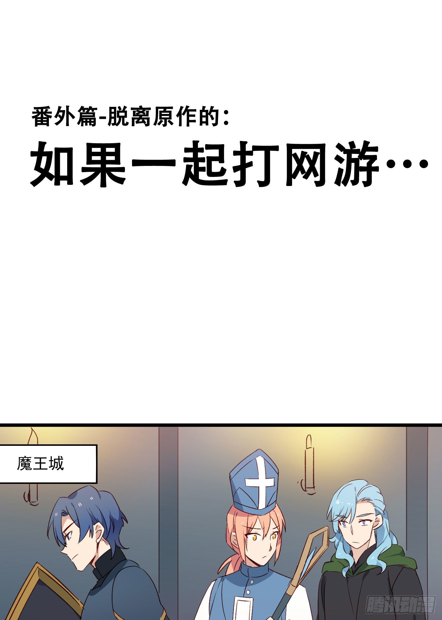 无法抑制的本能漫画,第52话 打不通的电话2图