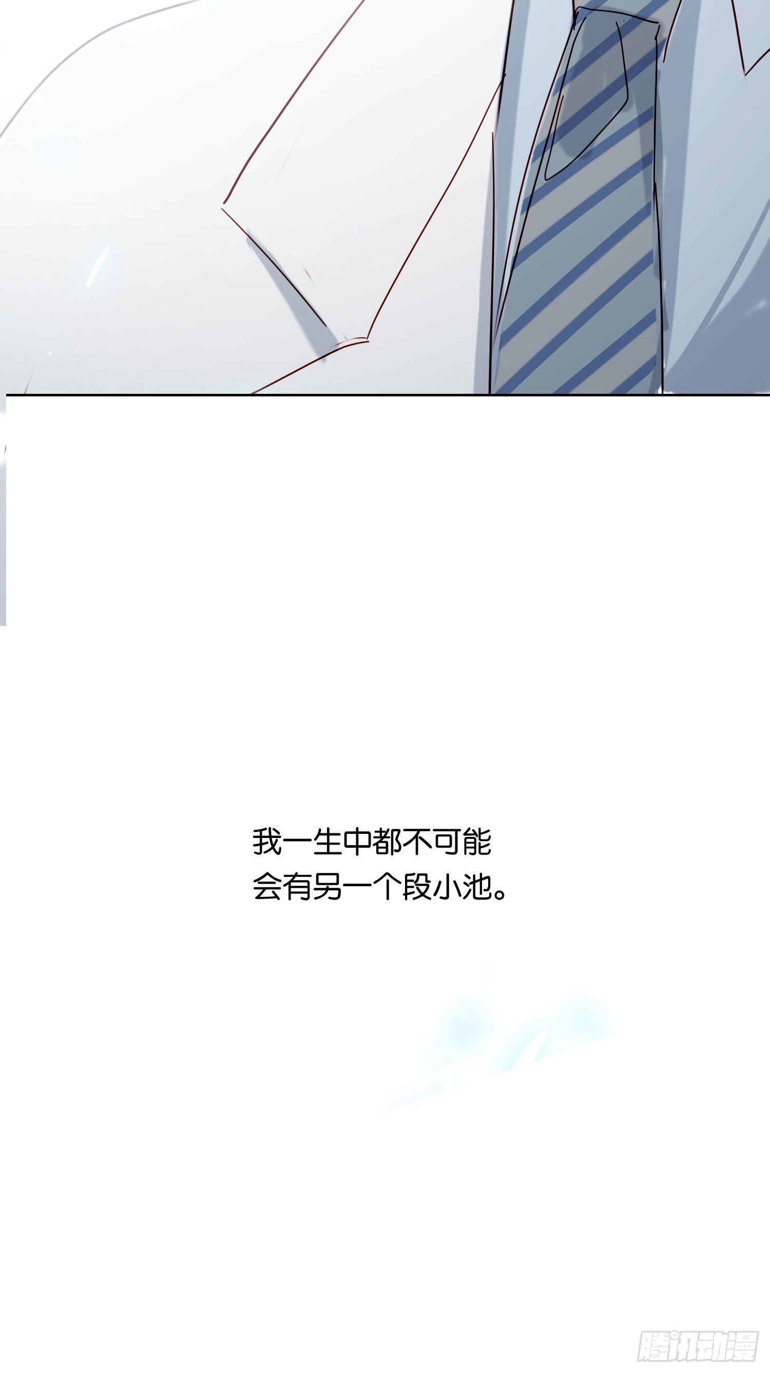 无法抑制的本能漫画,第68话 不要离开2图