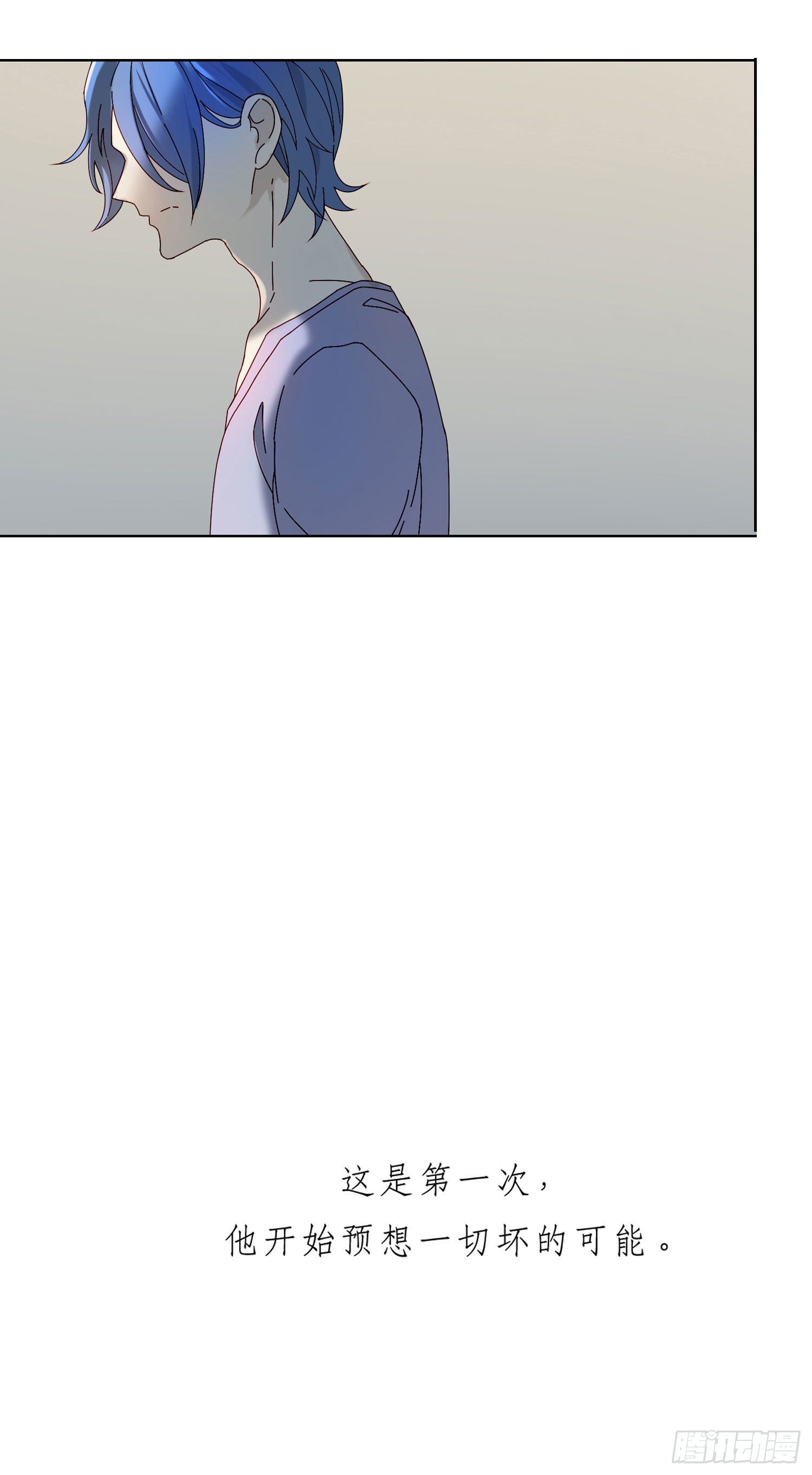 无法抑制的本能漫画,第26话 求你了2图