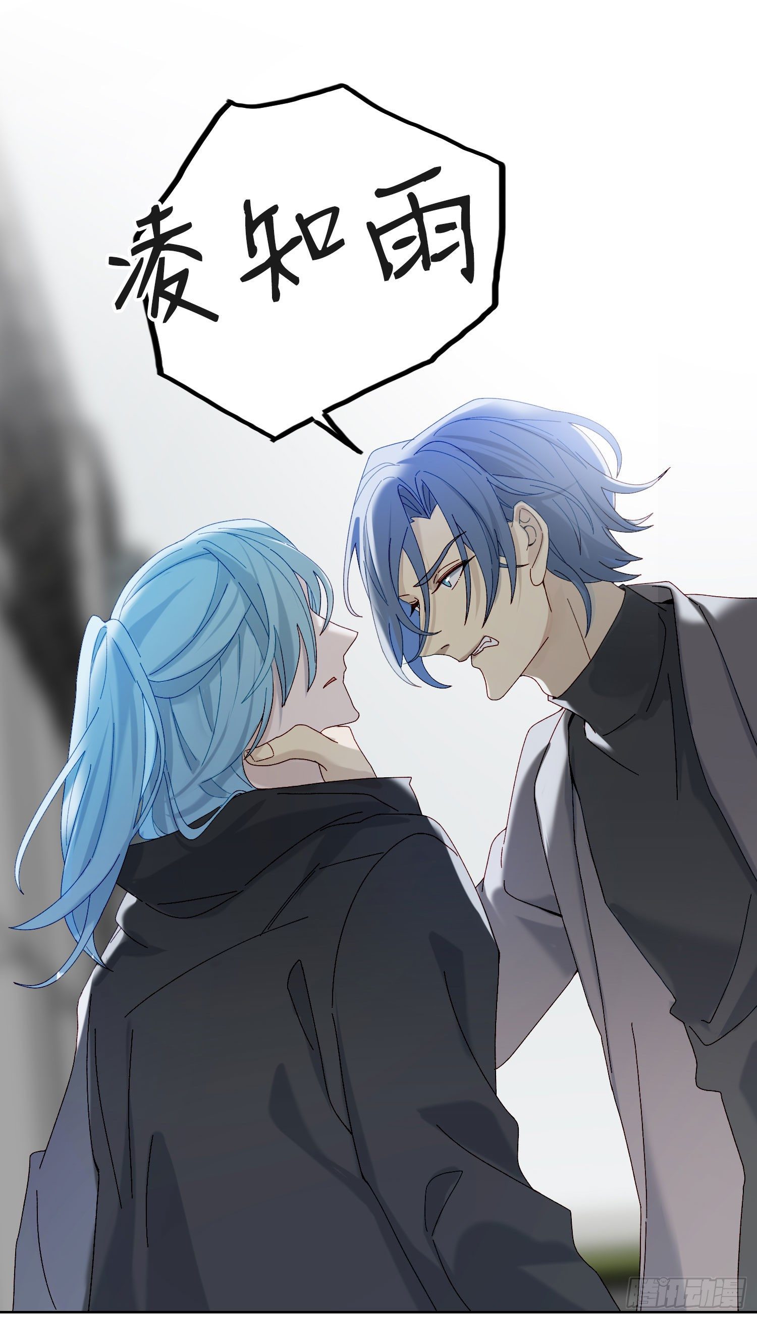无法抑制的本能漫画,第44话 愤怒2图