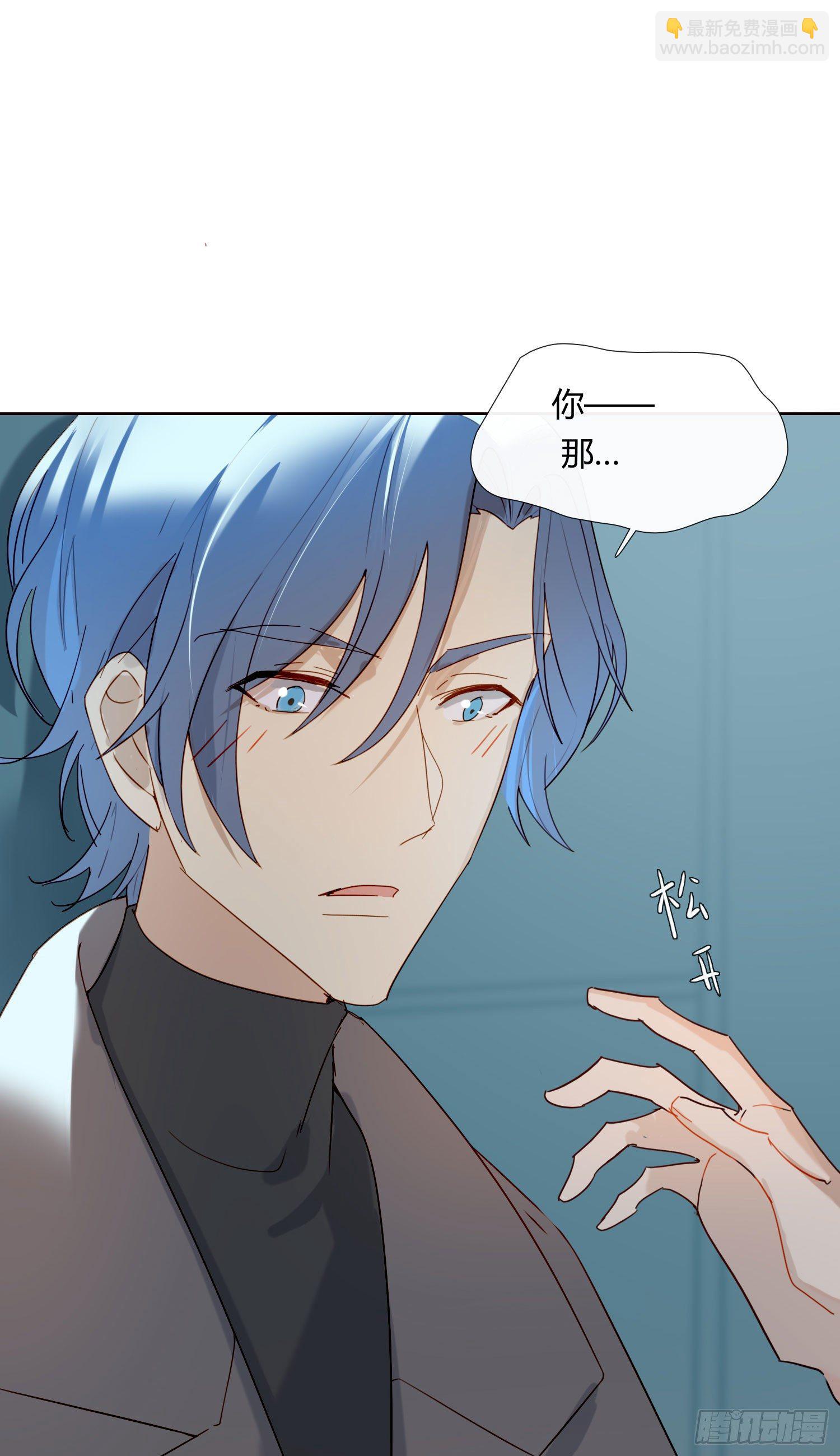 无法抑制的本能漫画,第65话 灵魂拷问2图