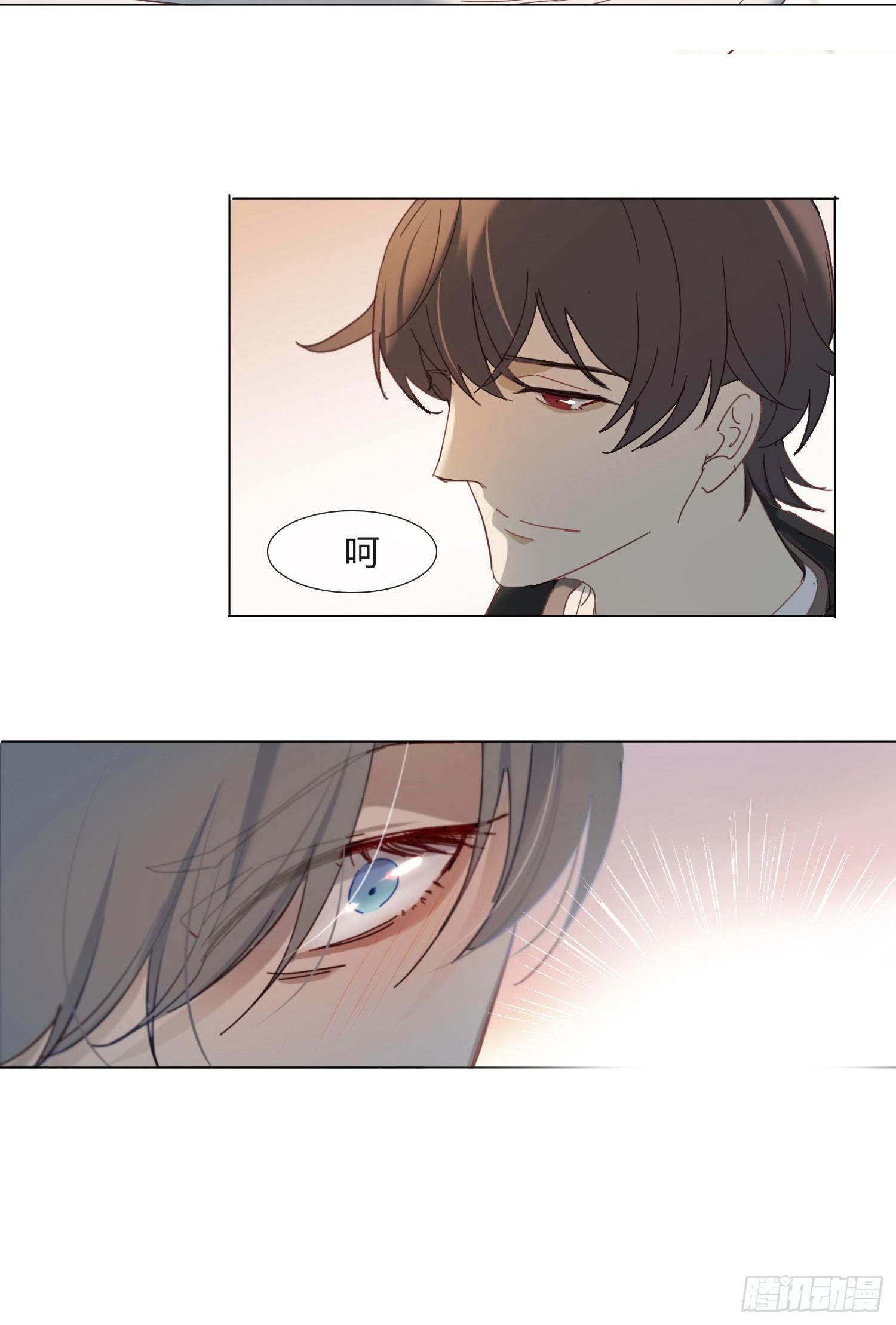 无法抑制的本能漫画,新春特别篇 登对（中）1图