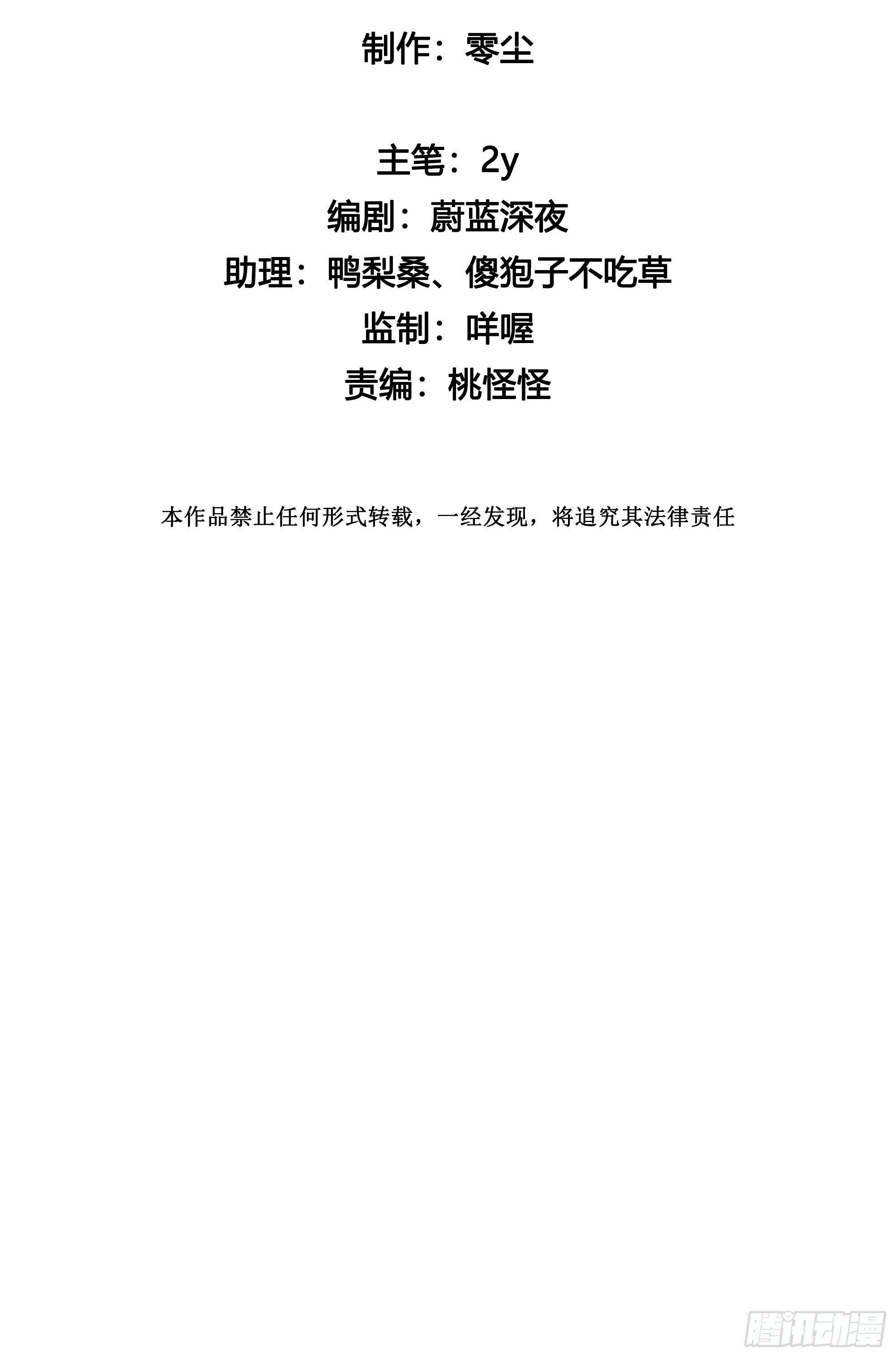 无法抑制的本能漫画,第65话 灵魂拷问1图