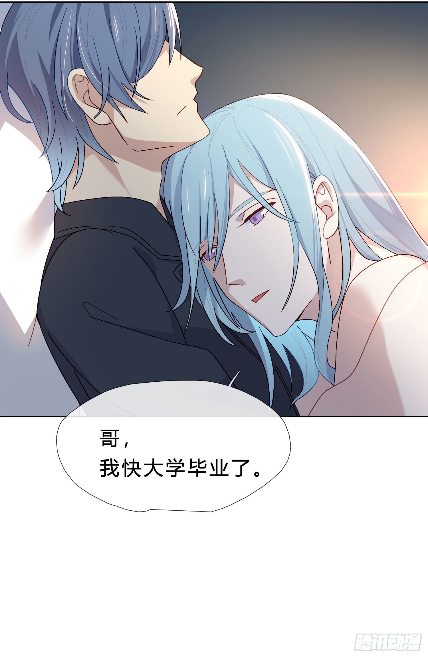 无法抑制的本能漫画,第37话 我说到做到2图