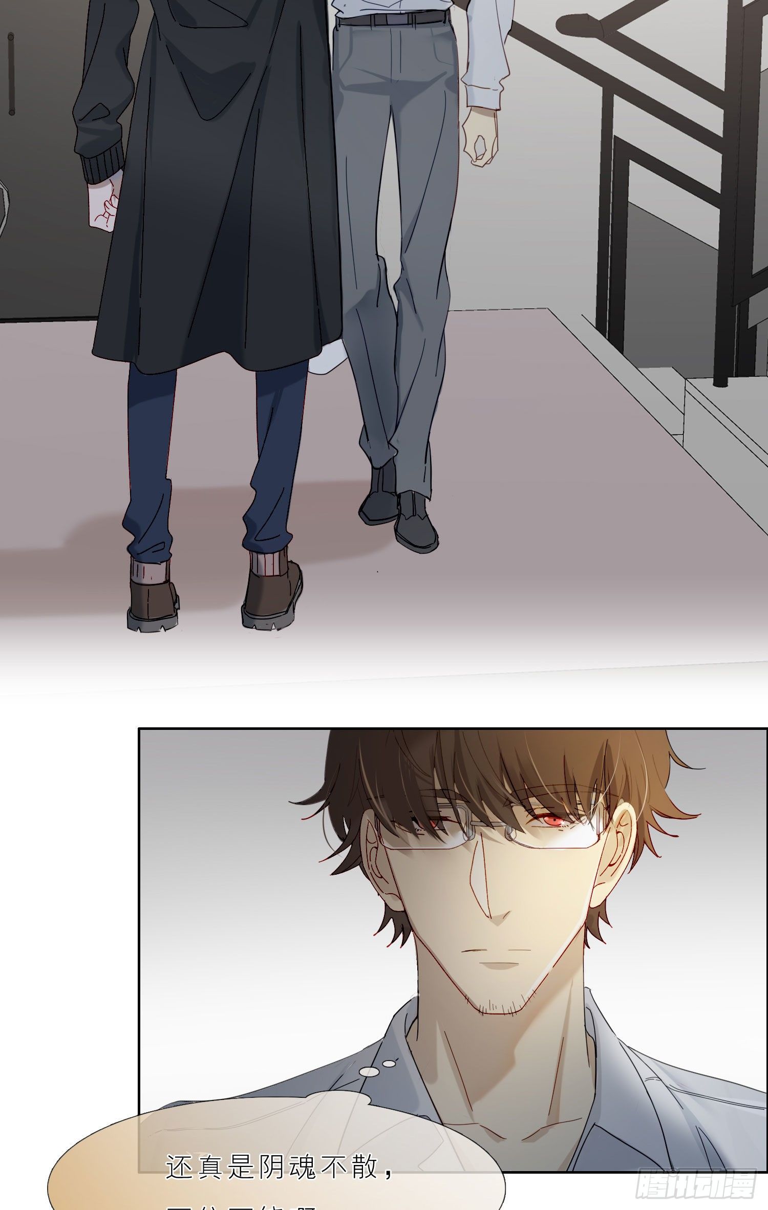 无法抑制的本能漫画,第46话 没长大的孩子2图