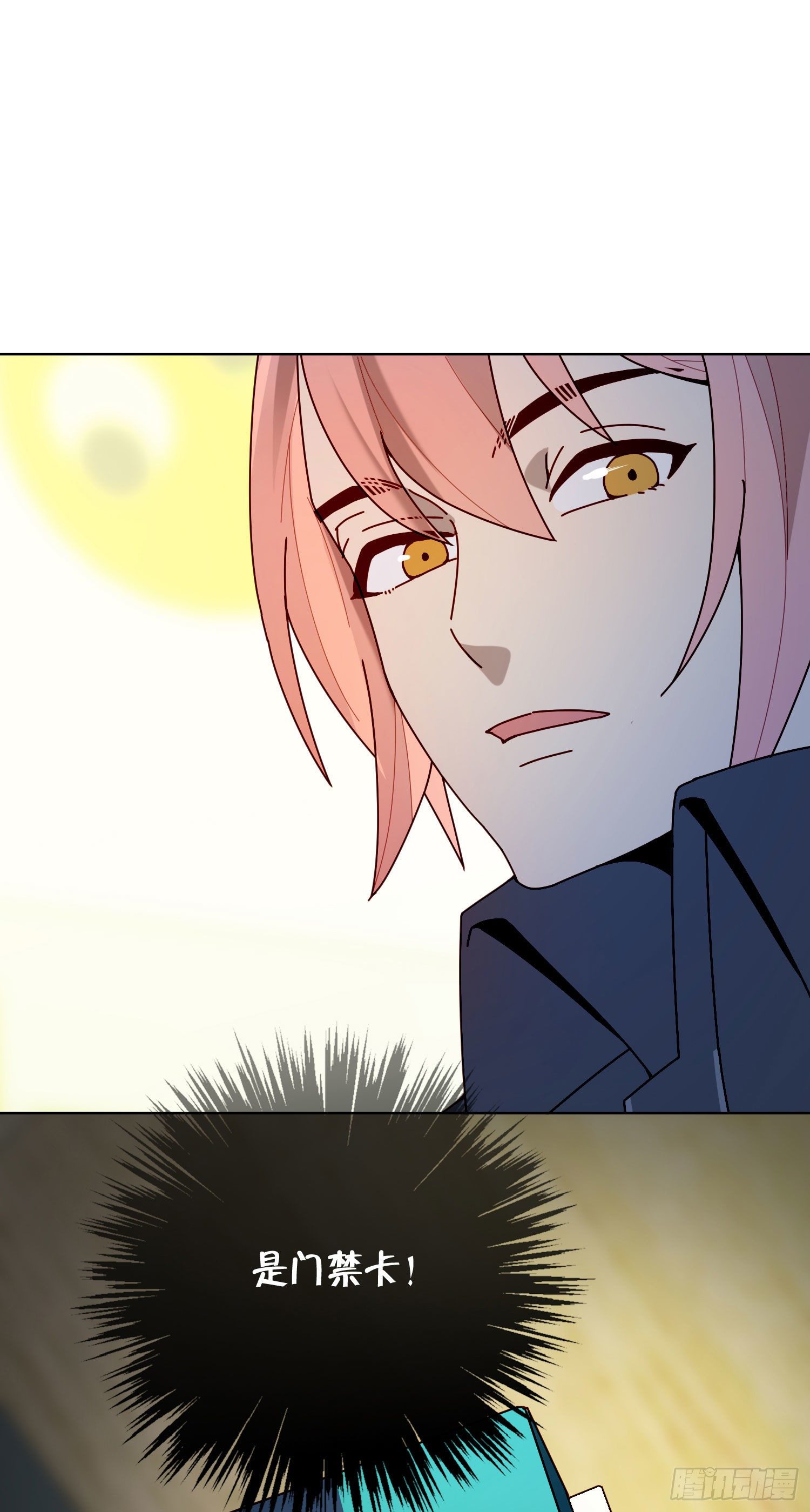 无法抑制的本能漫画,第10话 真的存在1图