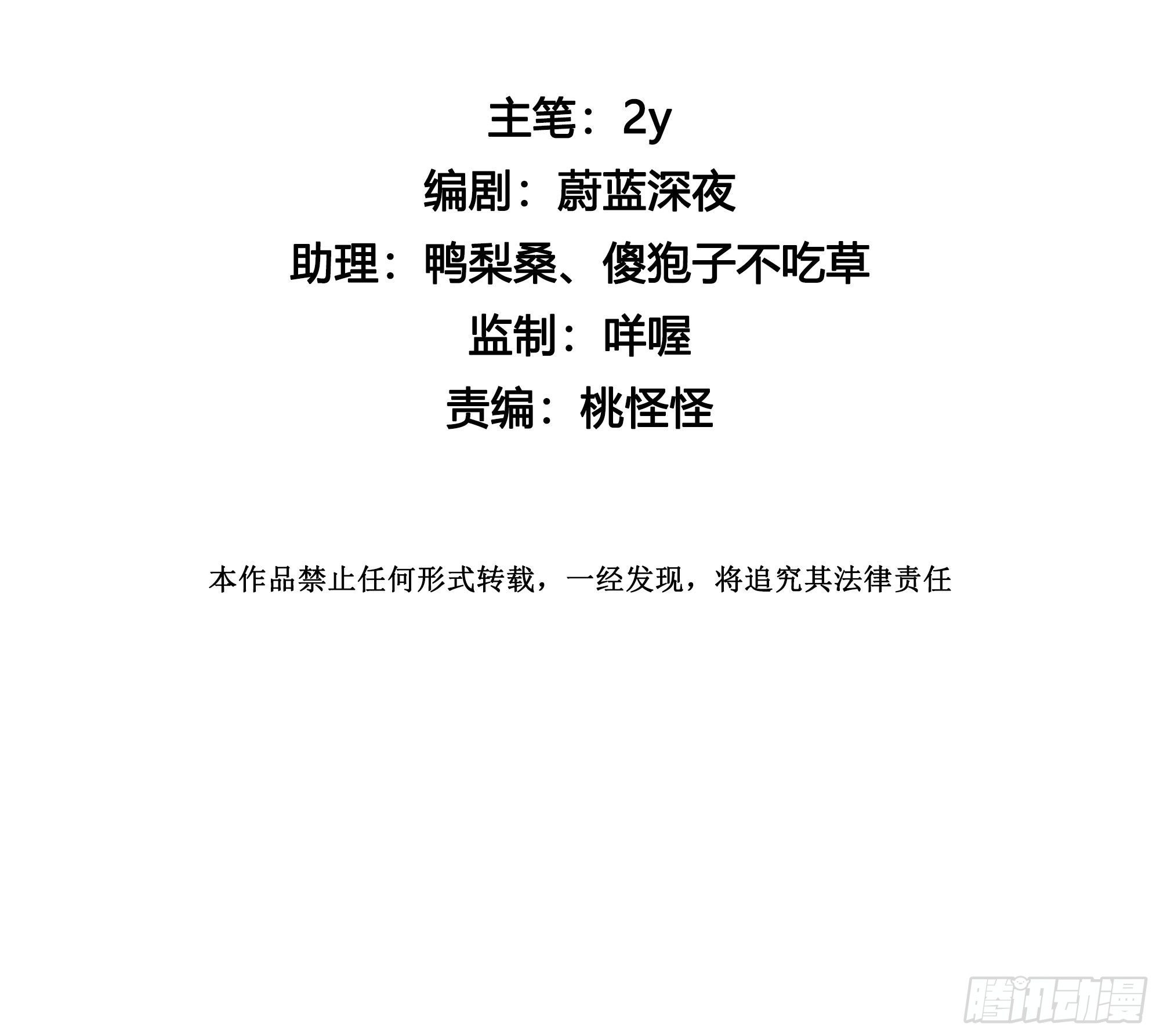 无法抑制的本能漫画,第2话 消失的男医生1图