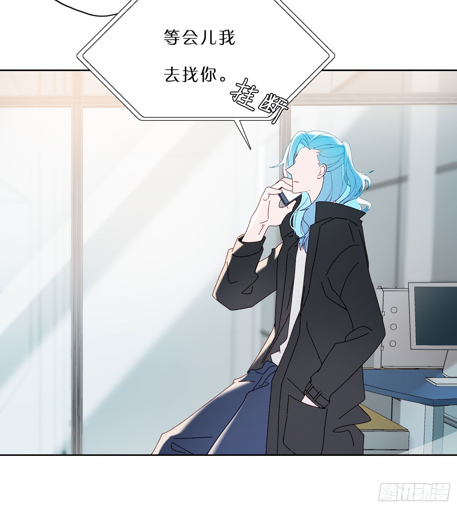 无法抑制的本能漫画,第45话 不一样了1图