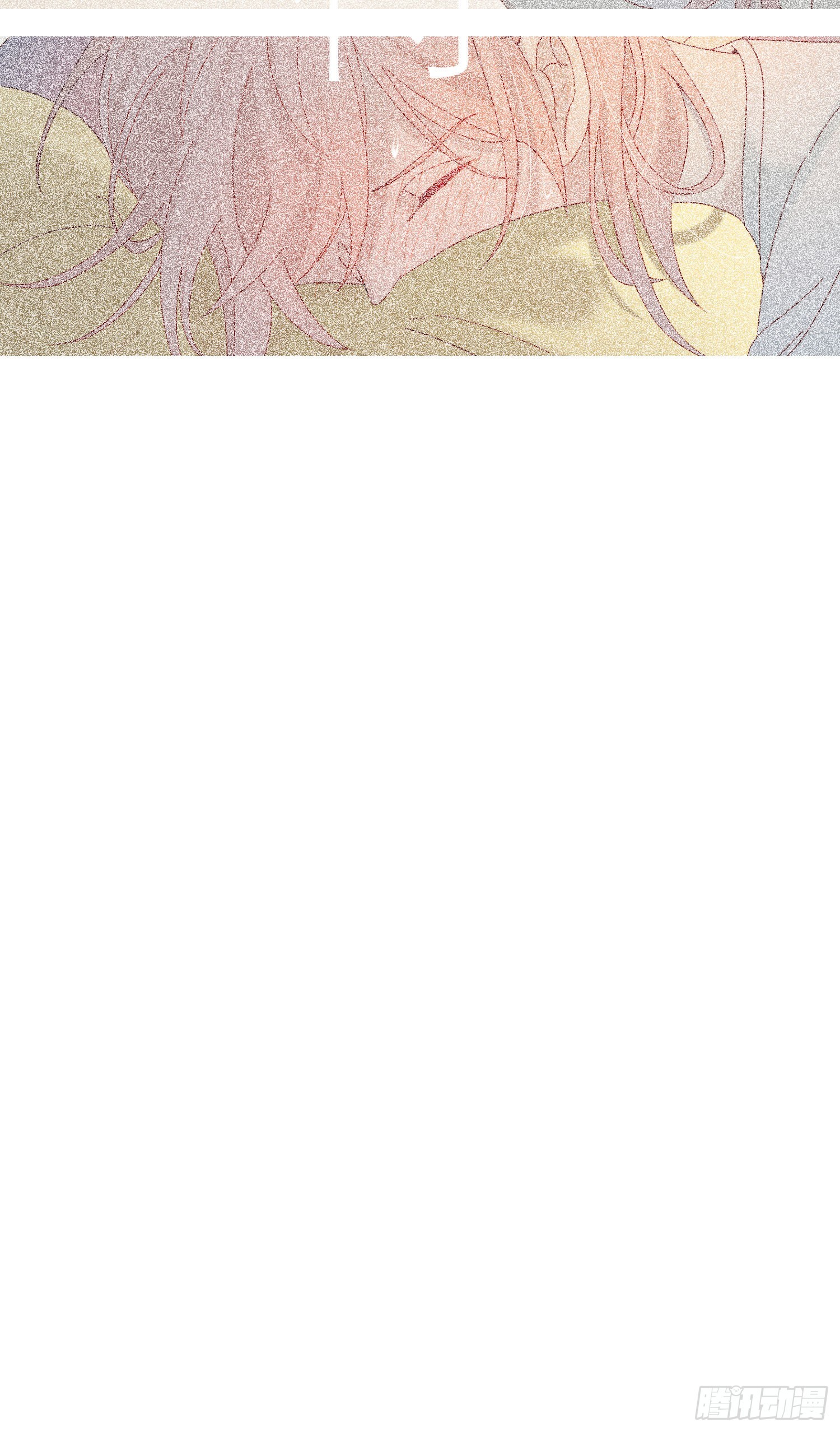 无法抑制的本能漫画,第2话 消失的男医生2图
