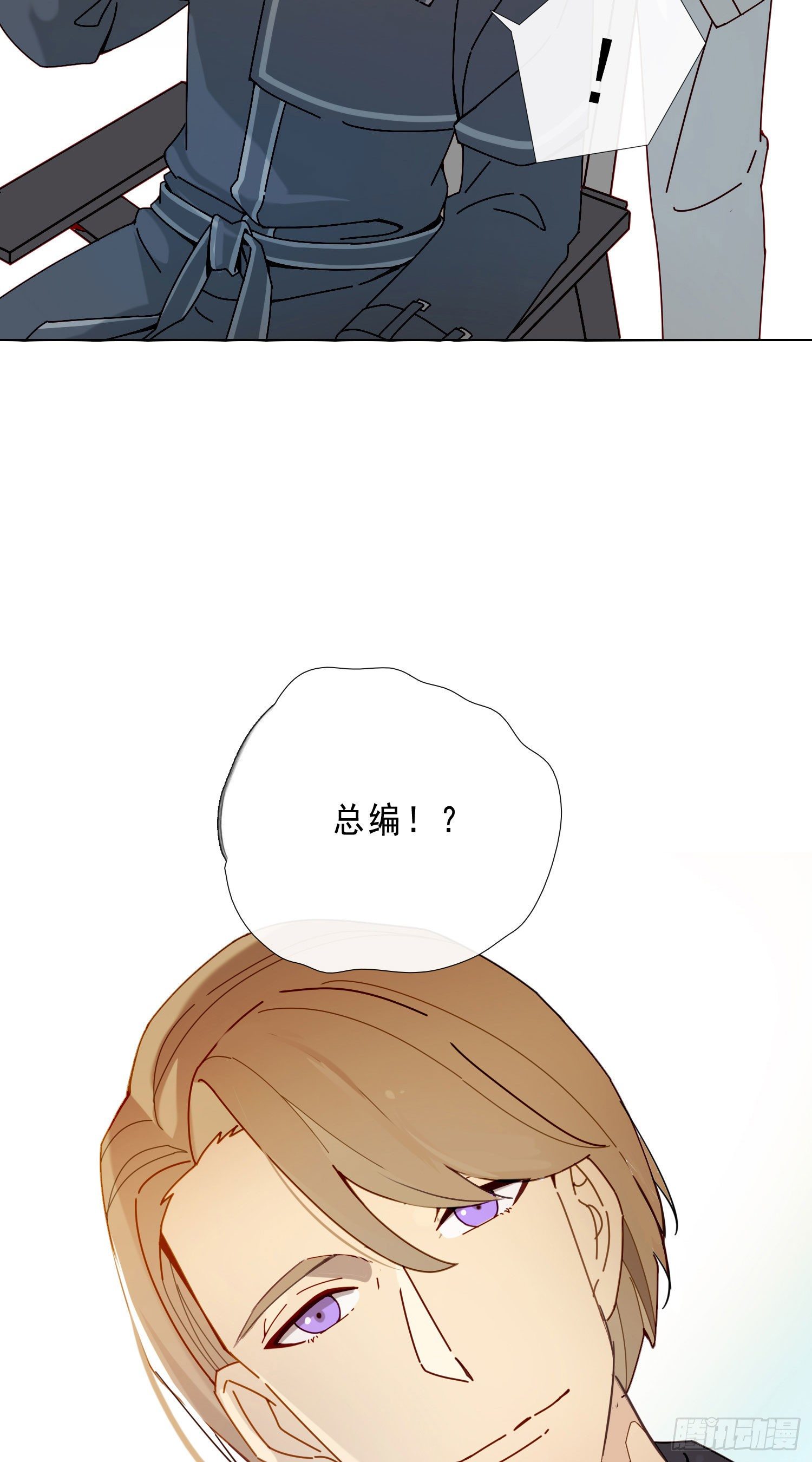 无法抑制的本能漫画,第8话 “暗街”初漏1图