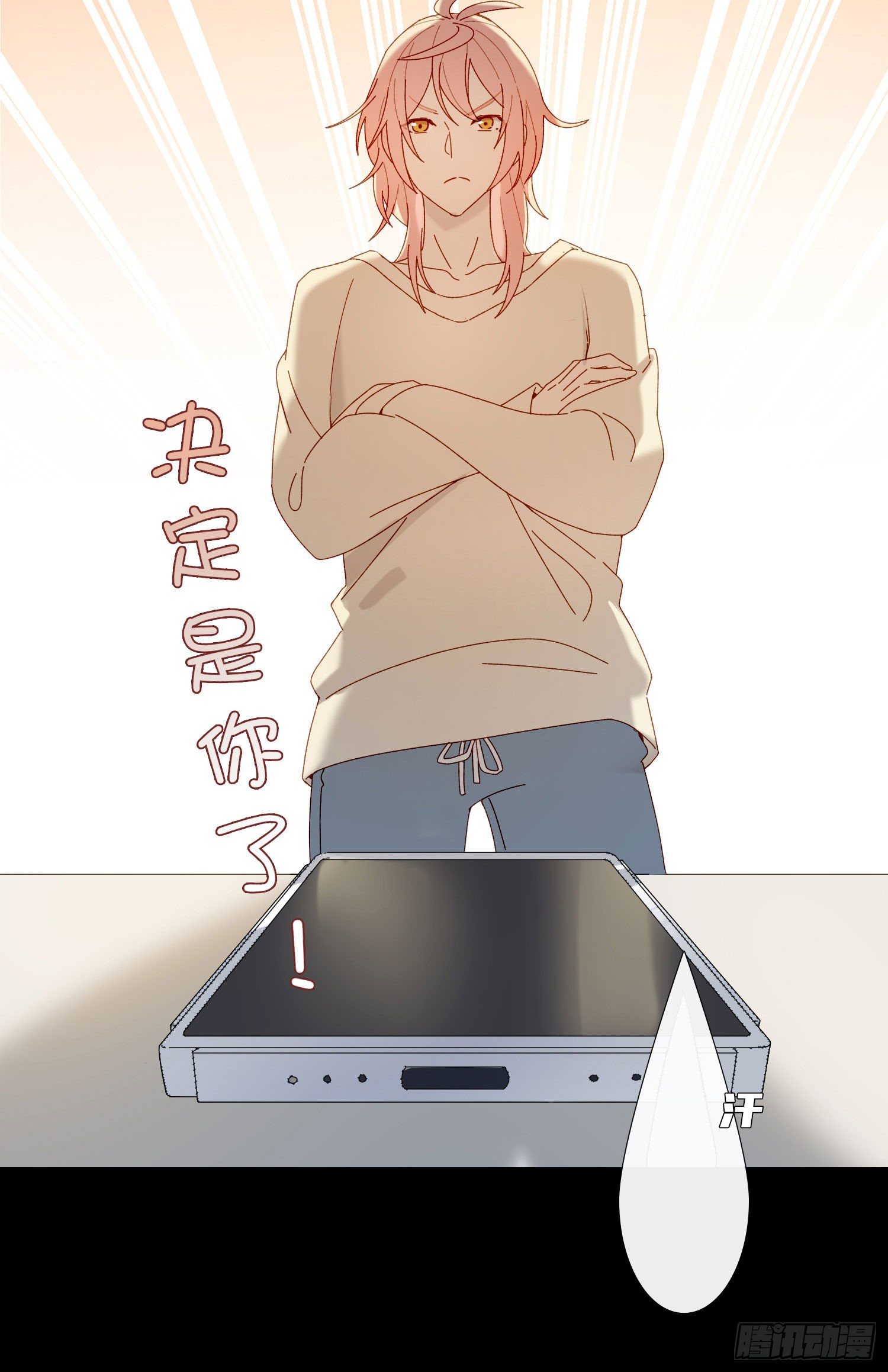 无法抑制的本能漫画,第57话 等你回来1图