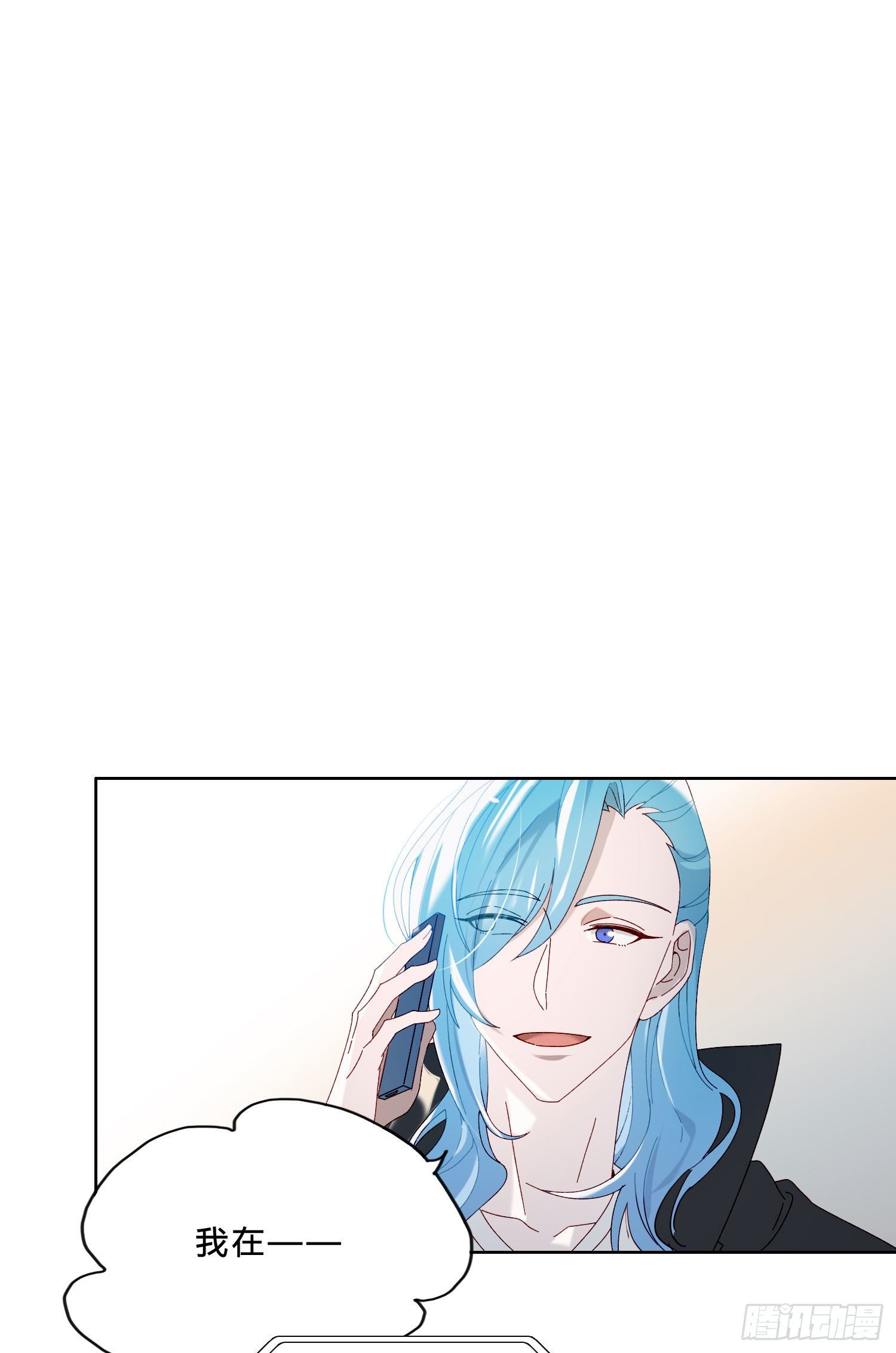 无法抑制的本能漫画,第45话 不一样了2图