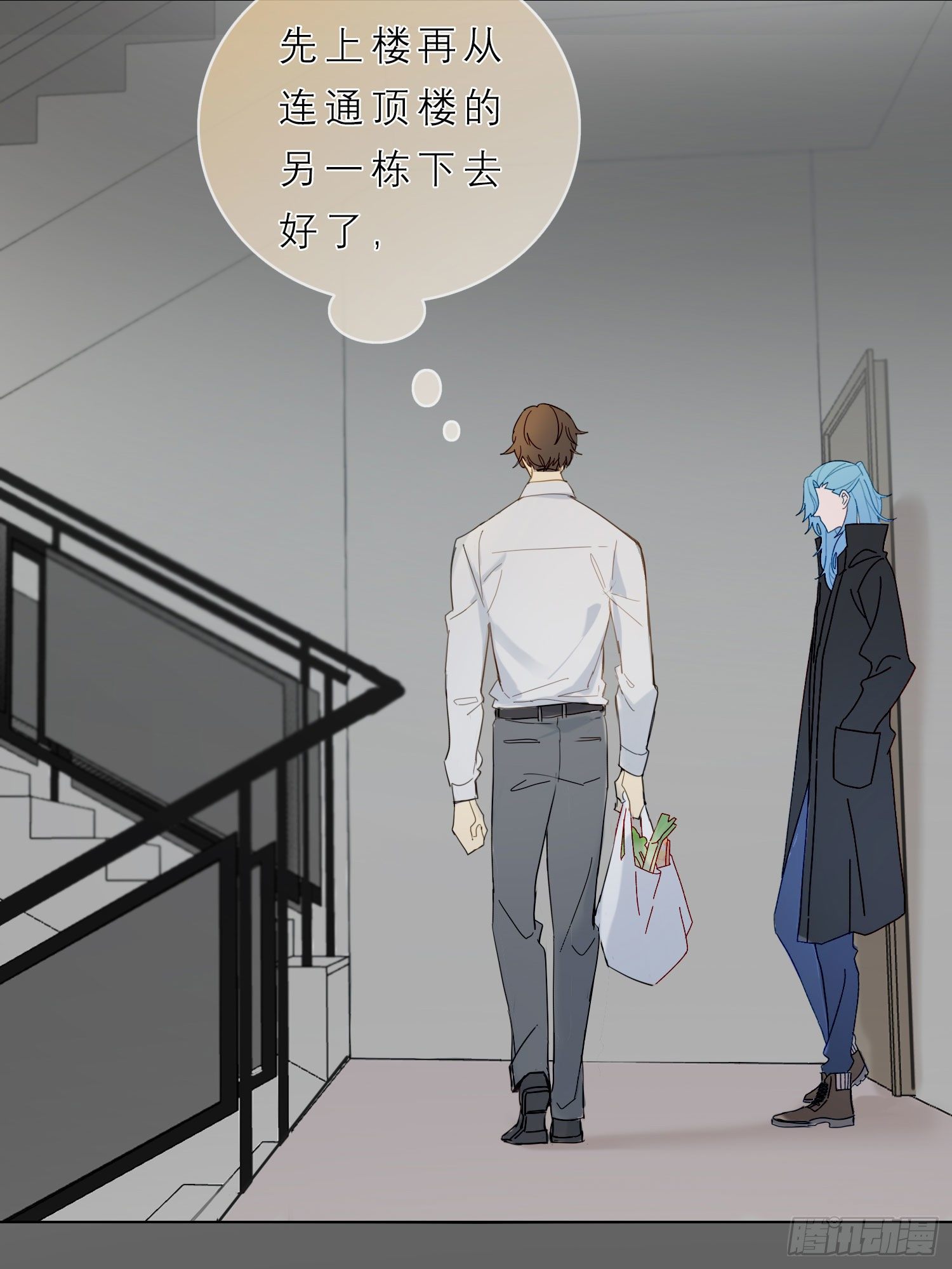 无法抑制的本能漫画,第46话 没长大的孩子2图