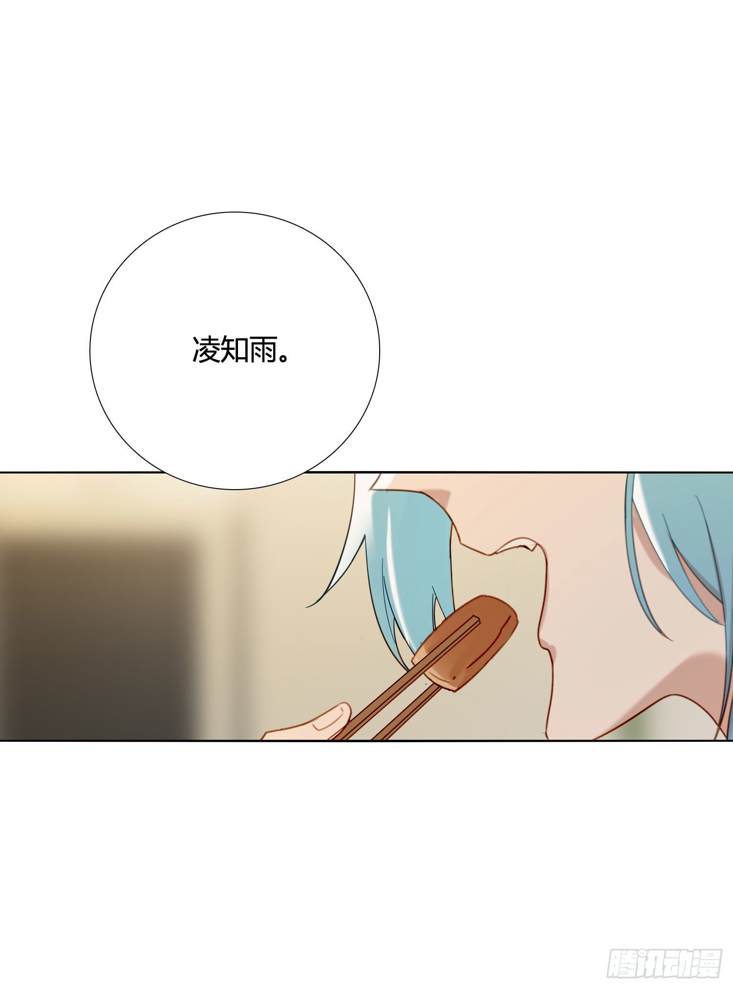 无法抑制的本能漫画,第84话 如实相告2图