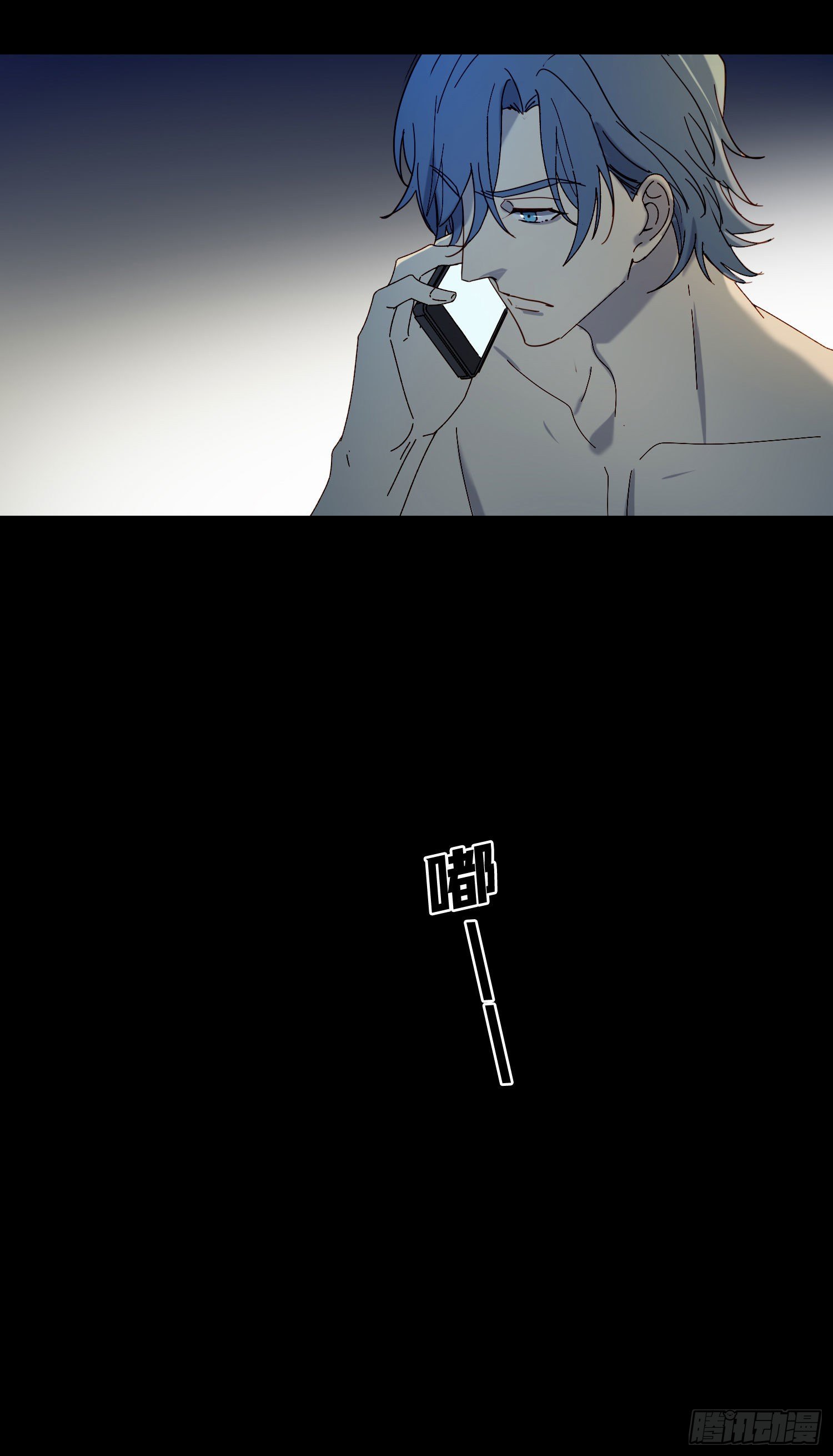无法抑制的本能漫画,第52话 打不通的电话2图
