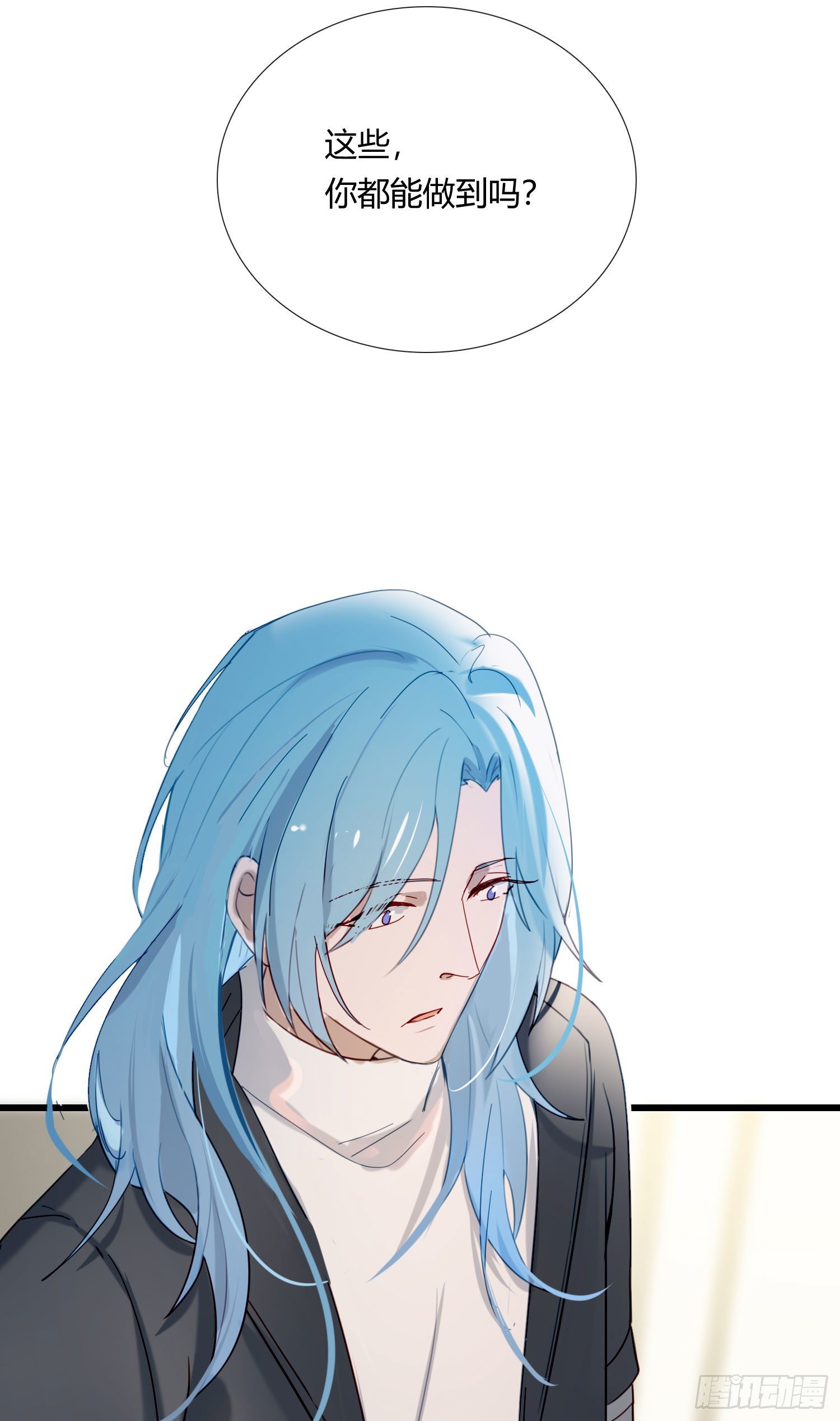 无法抑制的本能漫画,第73话 回家2图