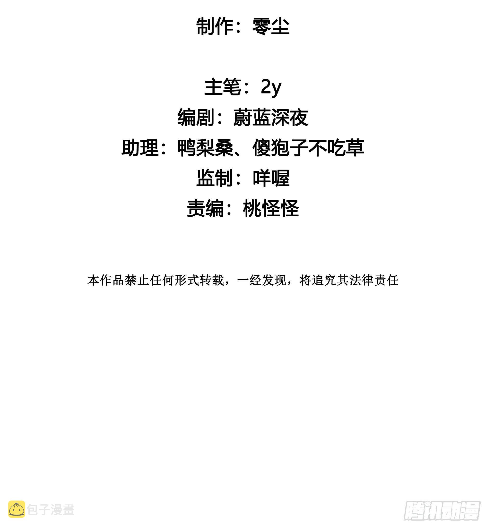 无法抑制的本能漫画,第49话 仿真机器人的故事1图