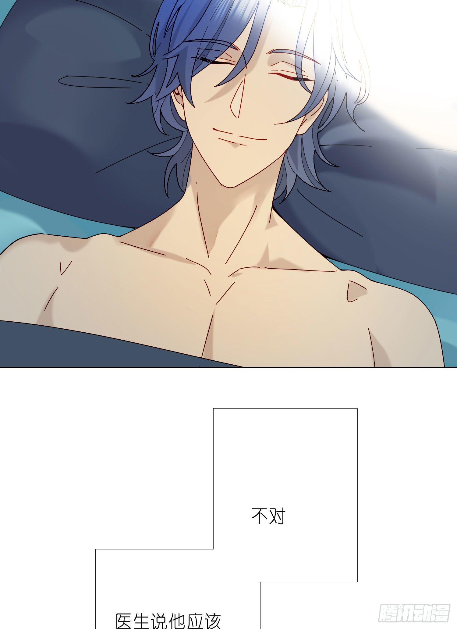 无法抑制的本能漫画,第21话 看完再告诉我1图