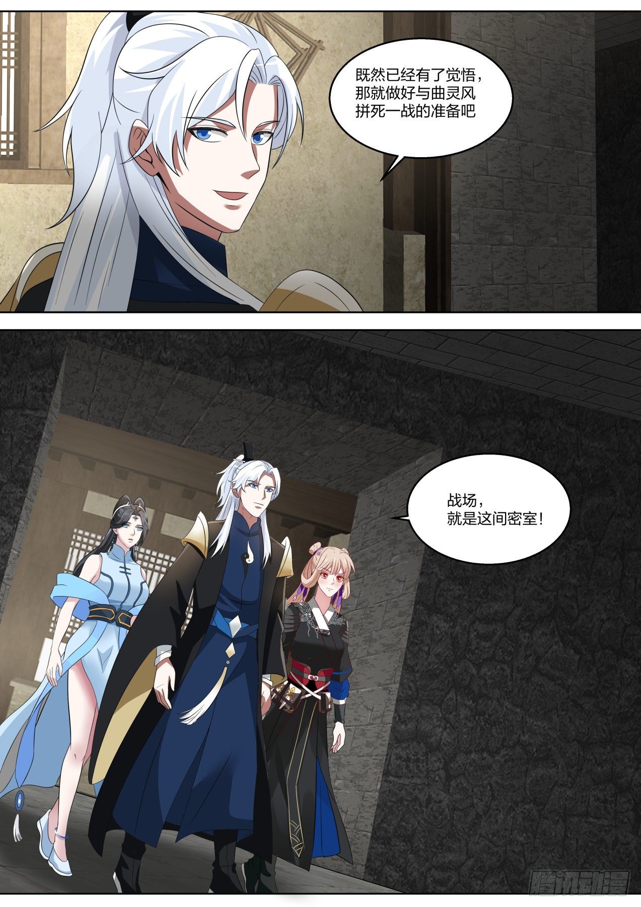 我能提取熟练度漫画,那我要是故意的呢1图