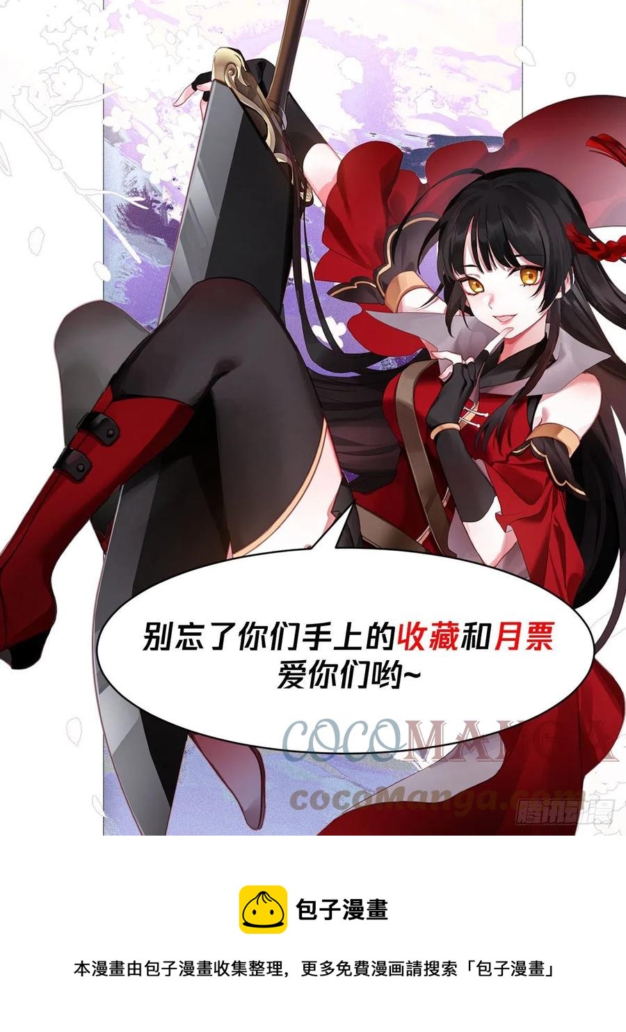 我能提取熟练度漫画,降龙2图