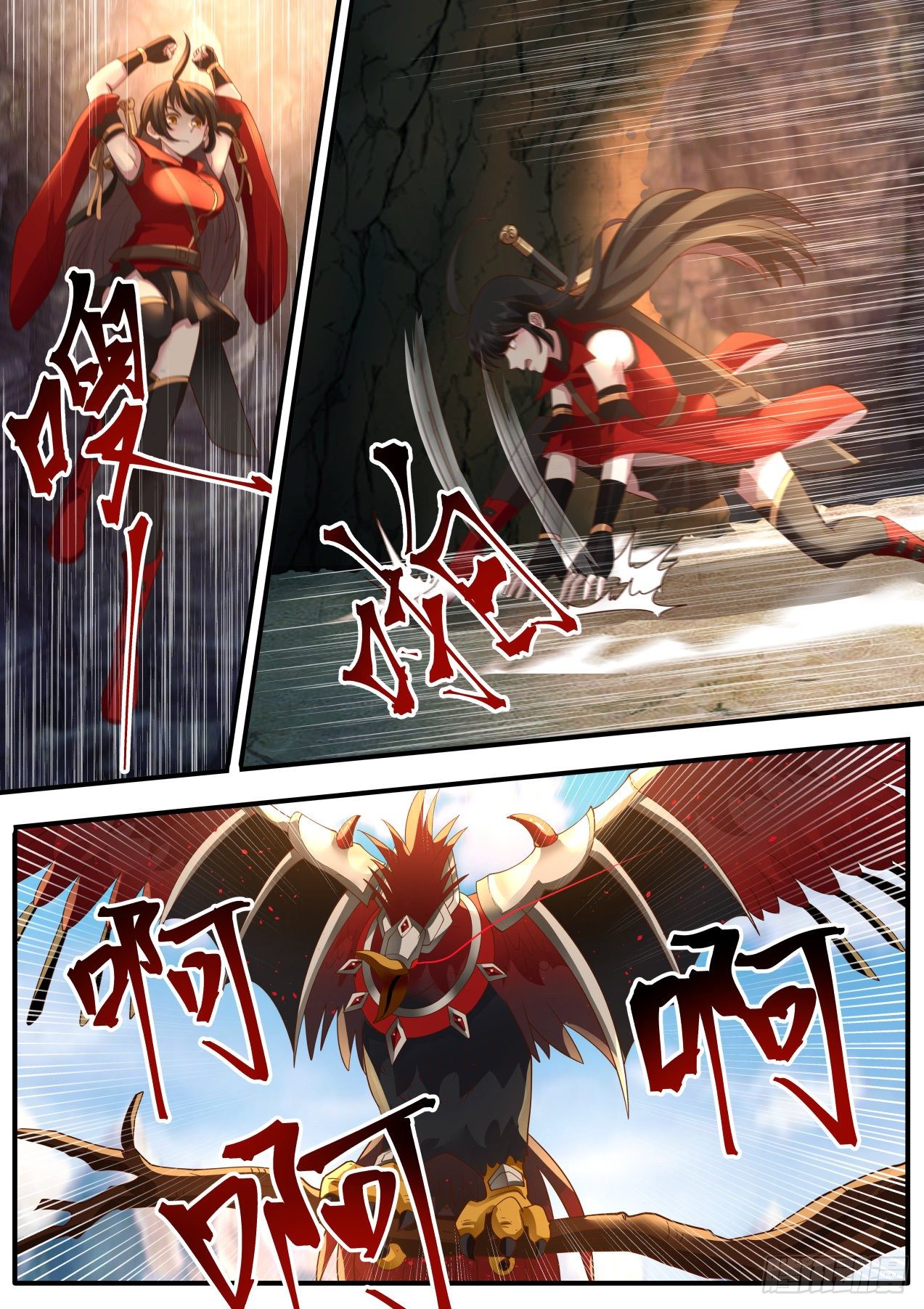 我能提取熟练度漫画,埋骨地2图