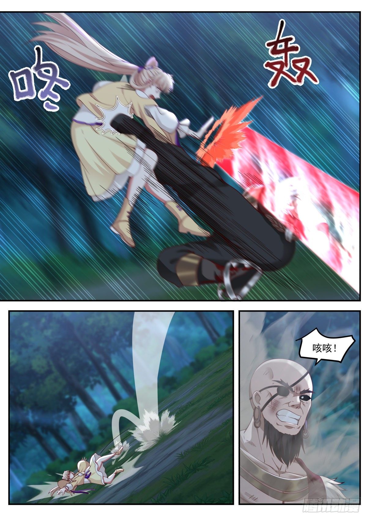 我能提取熟练度漫画,李老汉之死（四）1图