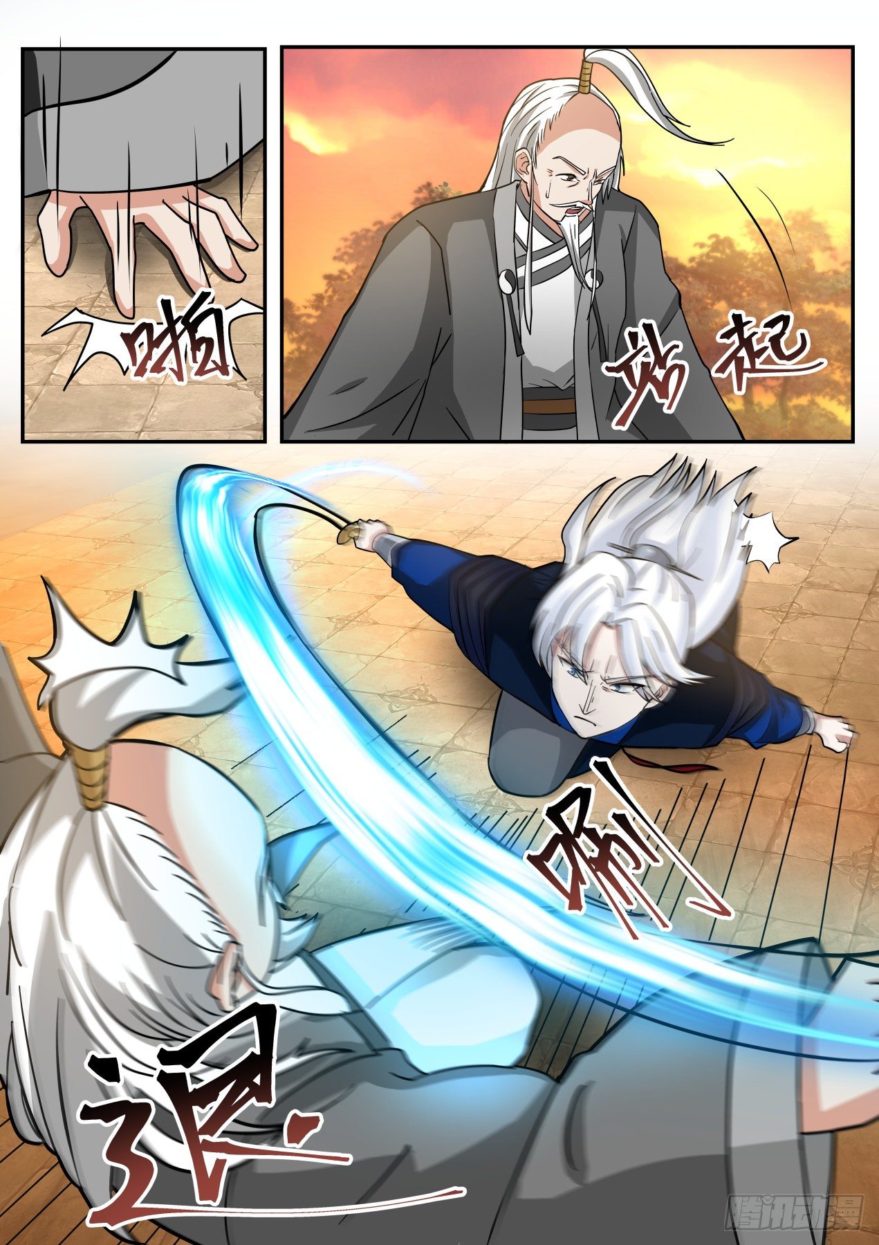 我能提取熟练度漫画,对决梁子翁2图