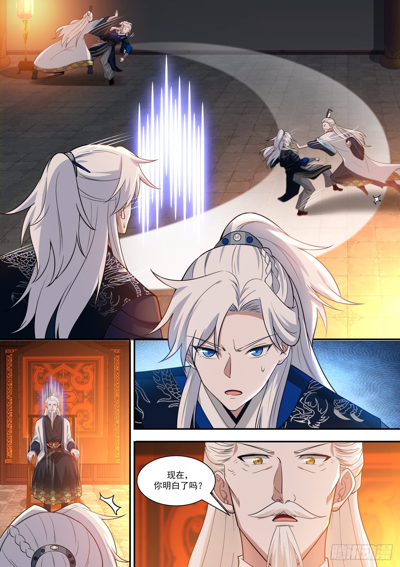 我能提取熟练度漫画,反应属性1图