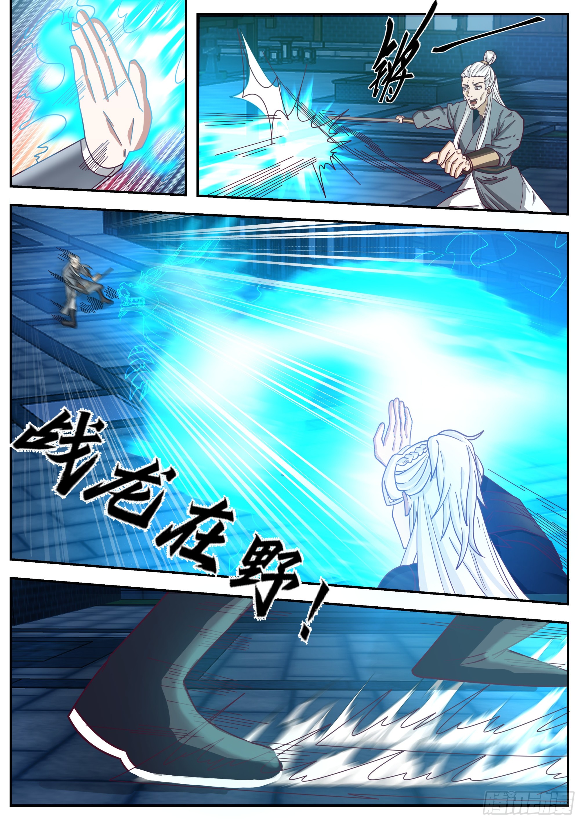 我能提取熟练度漫画,光明正大1图