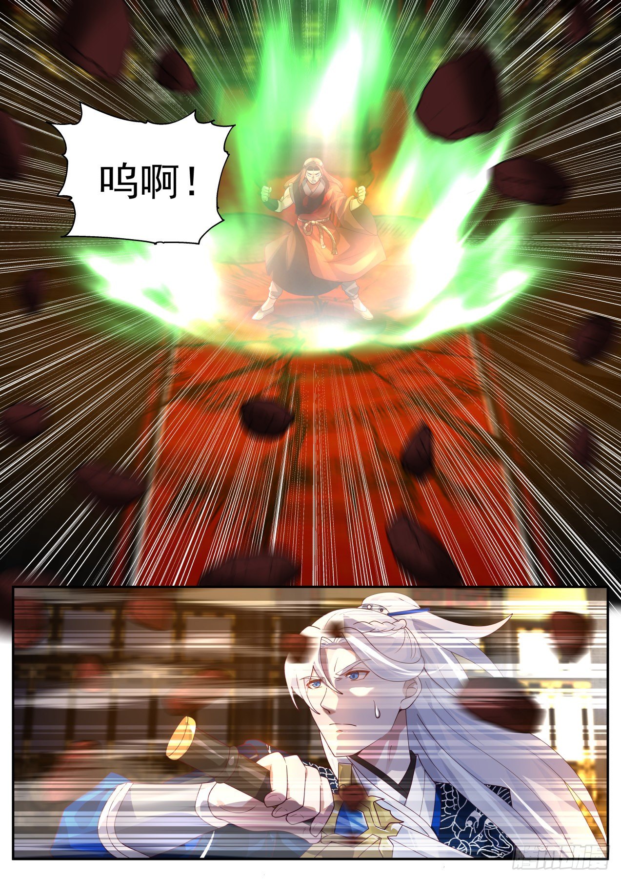 我能提取熟练度漫画,一对六2图