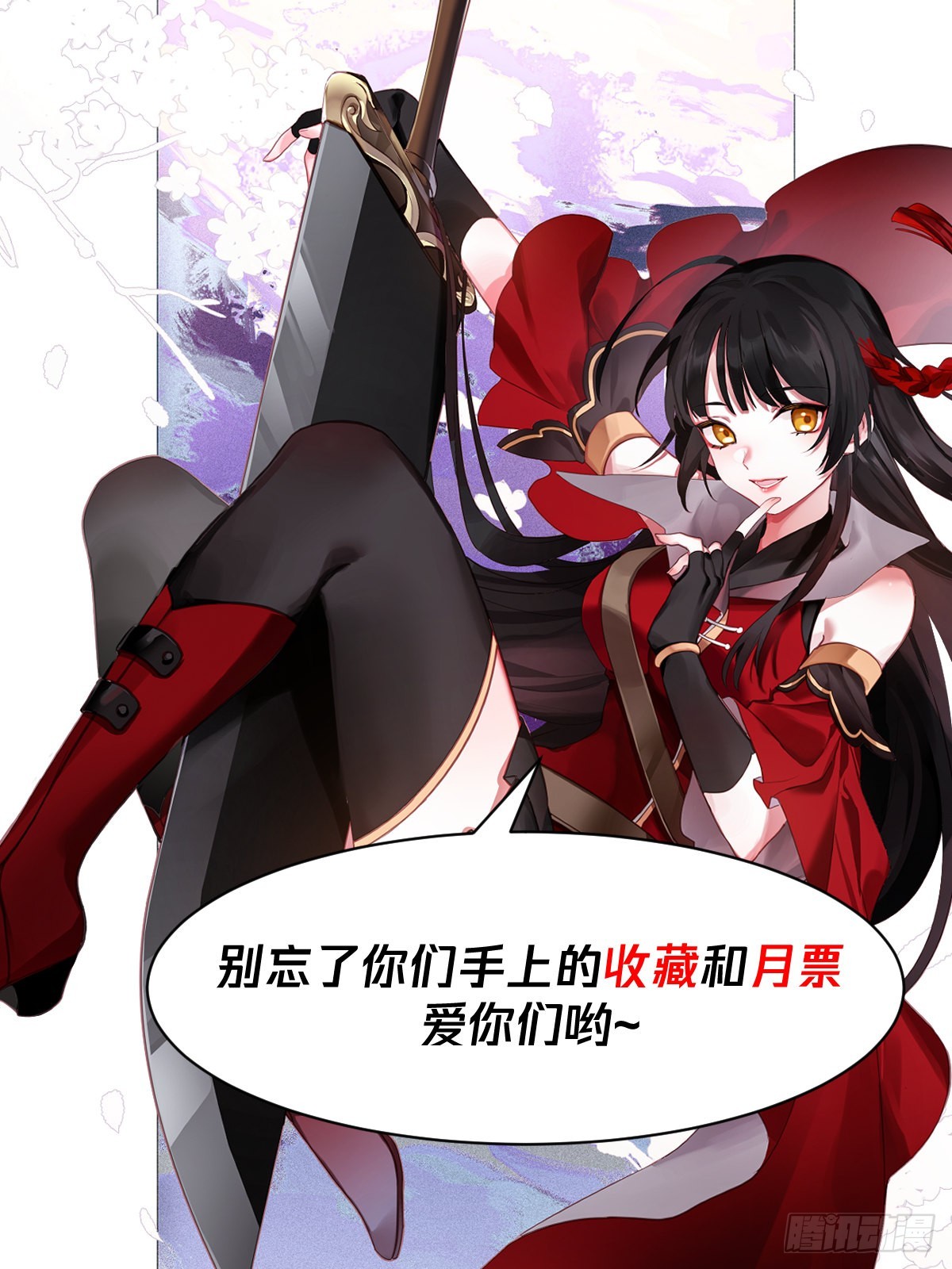 我能提取熟练度漫画,狮吼功专克盲子2图
