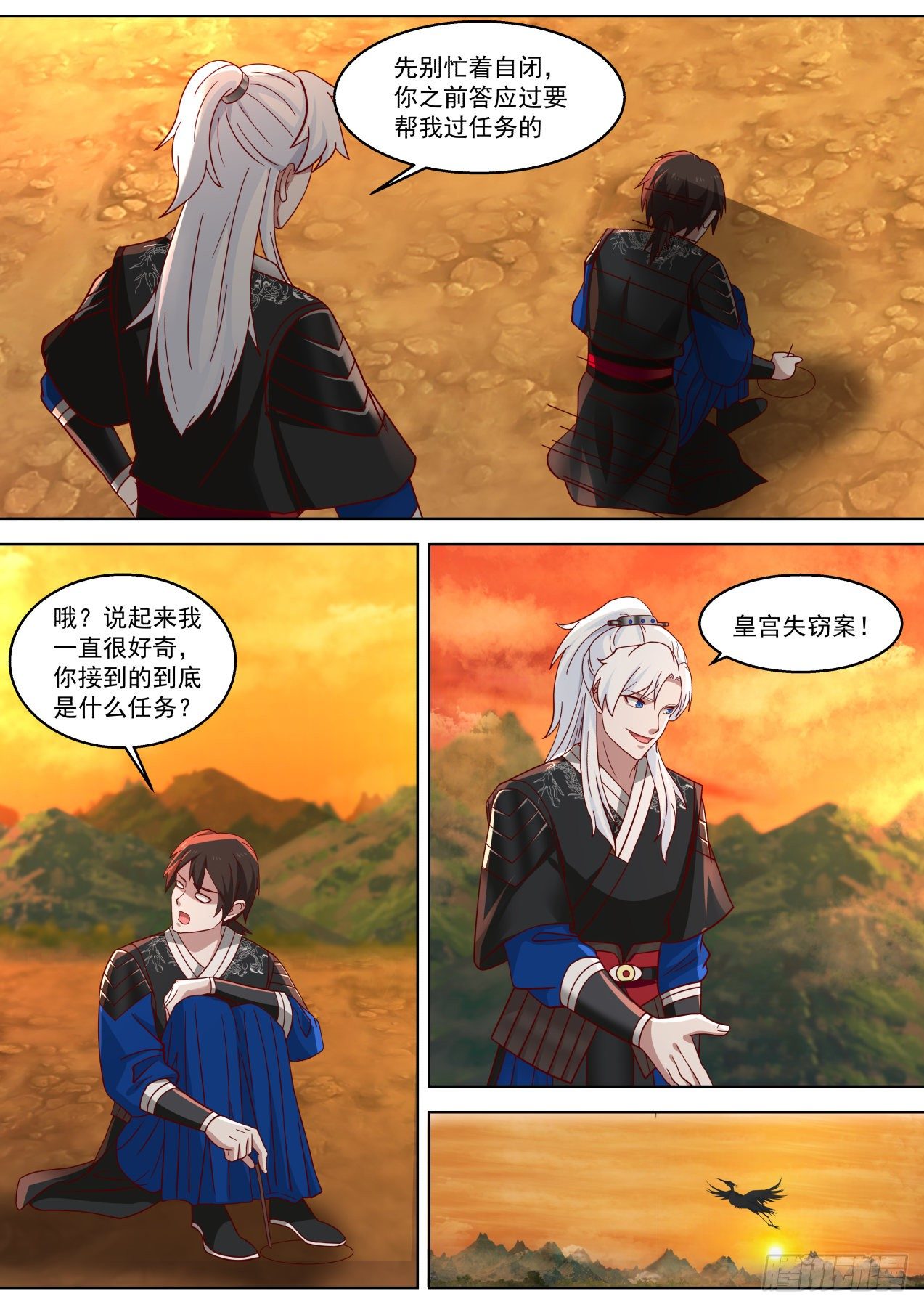 我能提取熟练度漫画,有意思1图