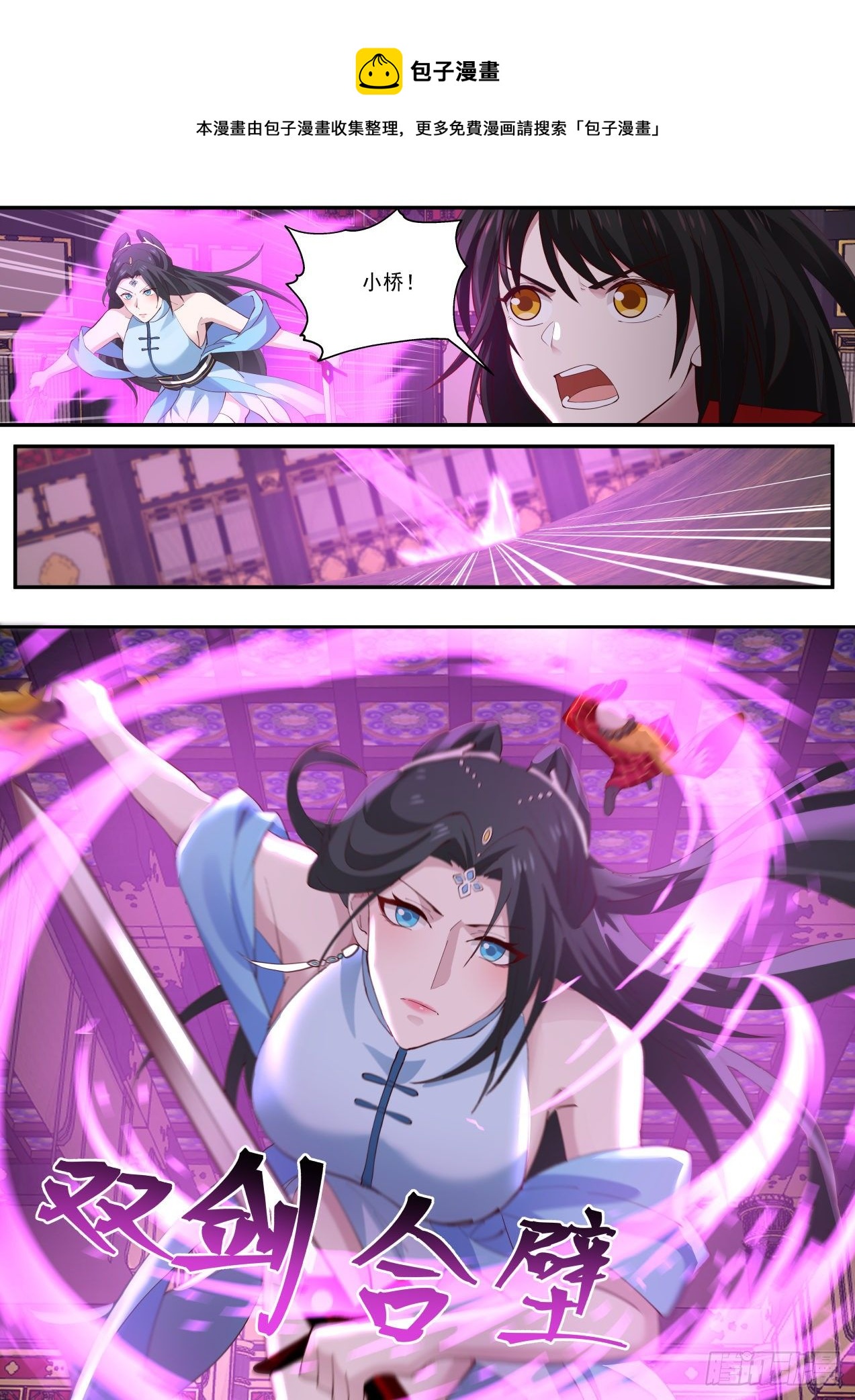 我能提取熟练度漫画,破绽1图