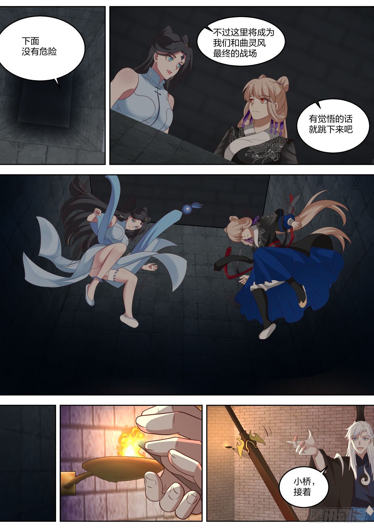 我能提取熟练度漫画,对于将来的猜想1图