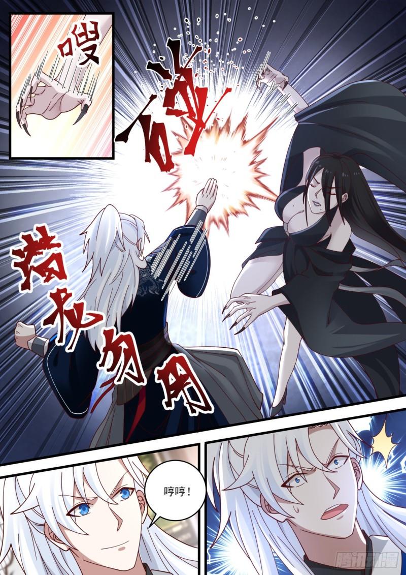 我能提取熟练度漫画,给孩子取个名2图