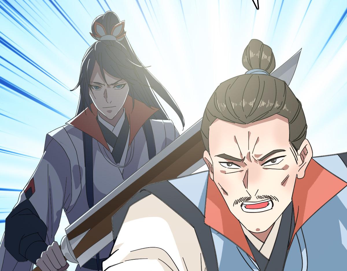 超神道术漫画,第109话识破埋伏2图