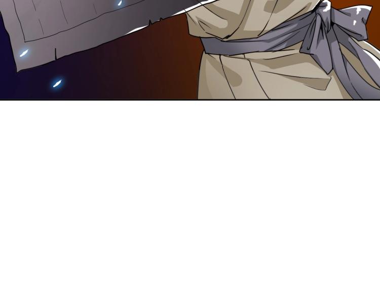 超神道术漫画,第9话 紫气观神法2图