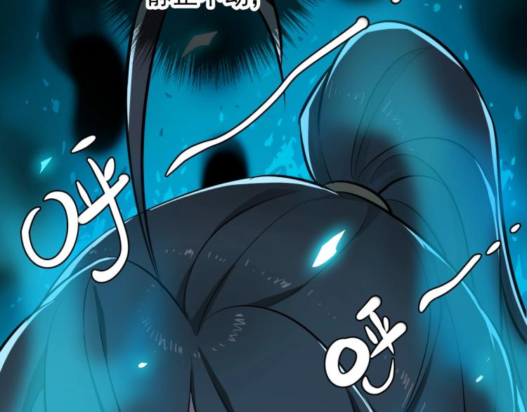超神道术漫画,第5话 禅定桩入门！2图