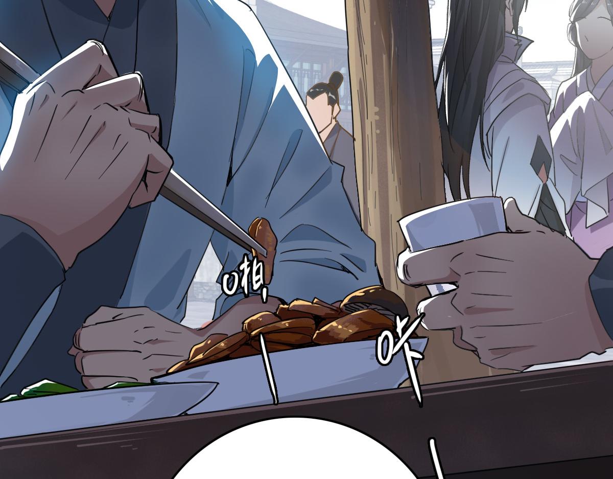 超神道术漫画,第41话 灭门案2图
