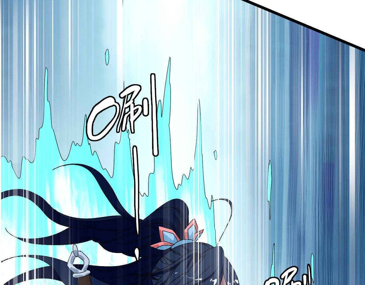 超神道术漫画,第100话 升级1图