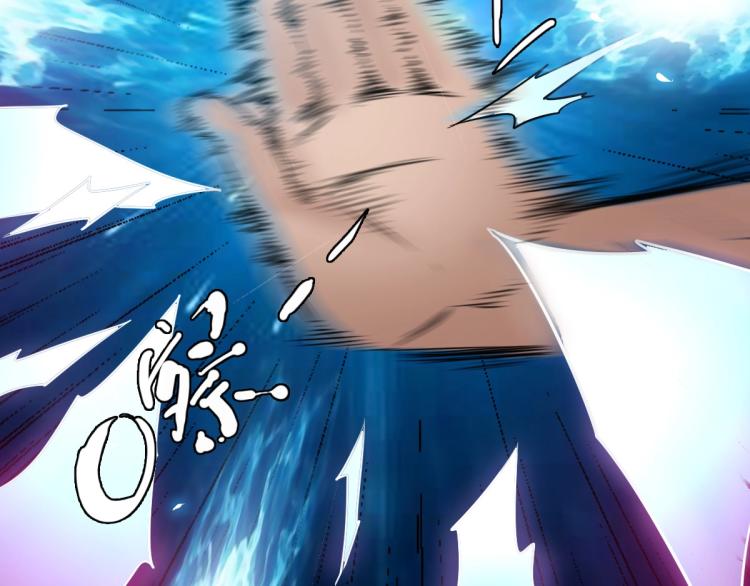 超神道术漫画,第9话 紫气观神法2图