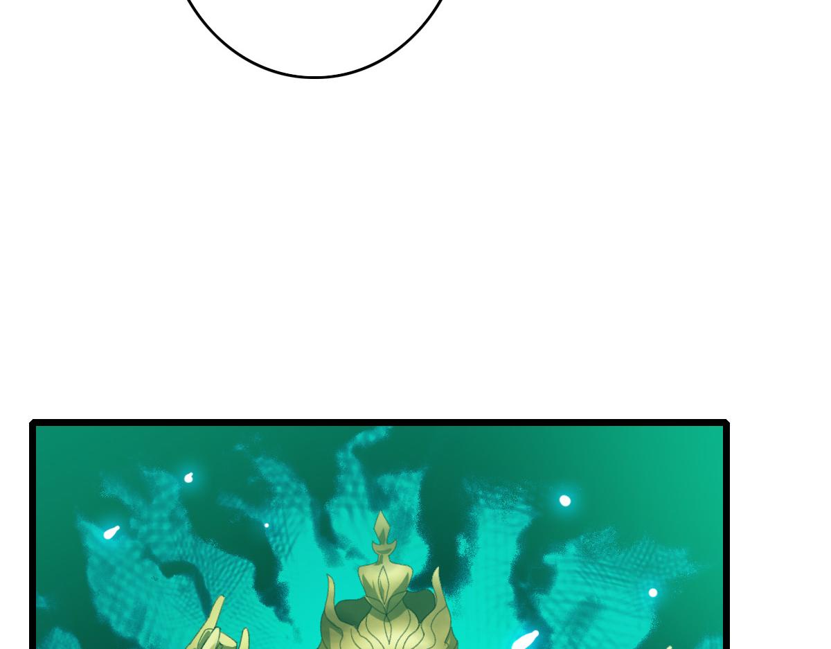 超神道术漫画,第44话 收获1图