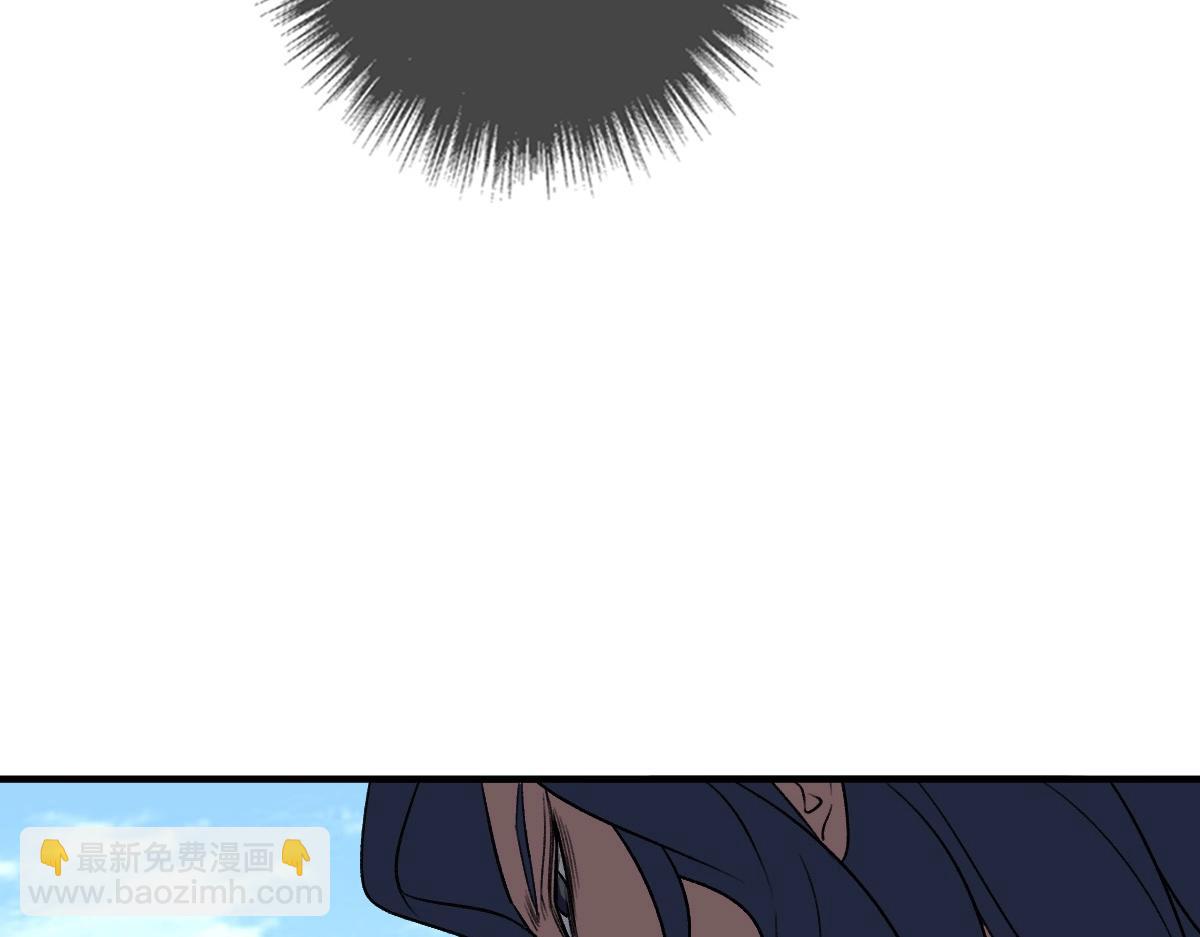 超神道术漫画,第24话 动手2图