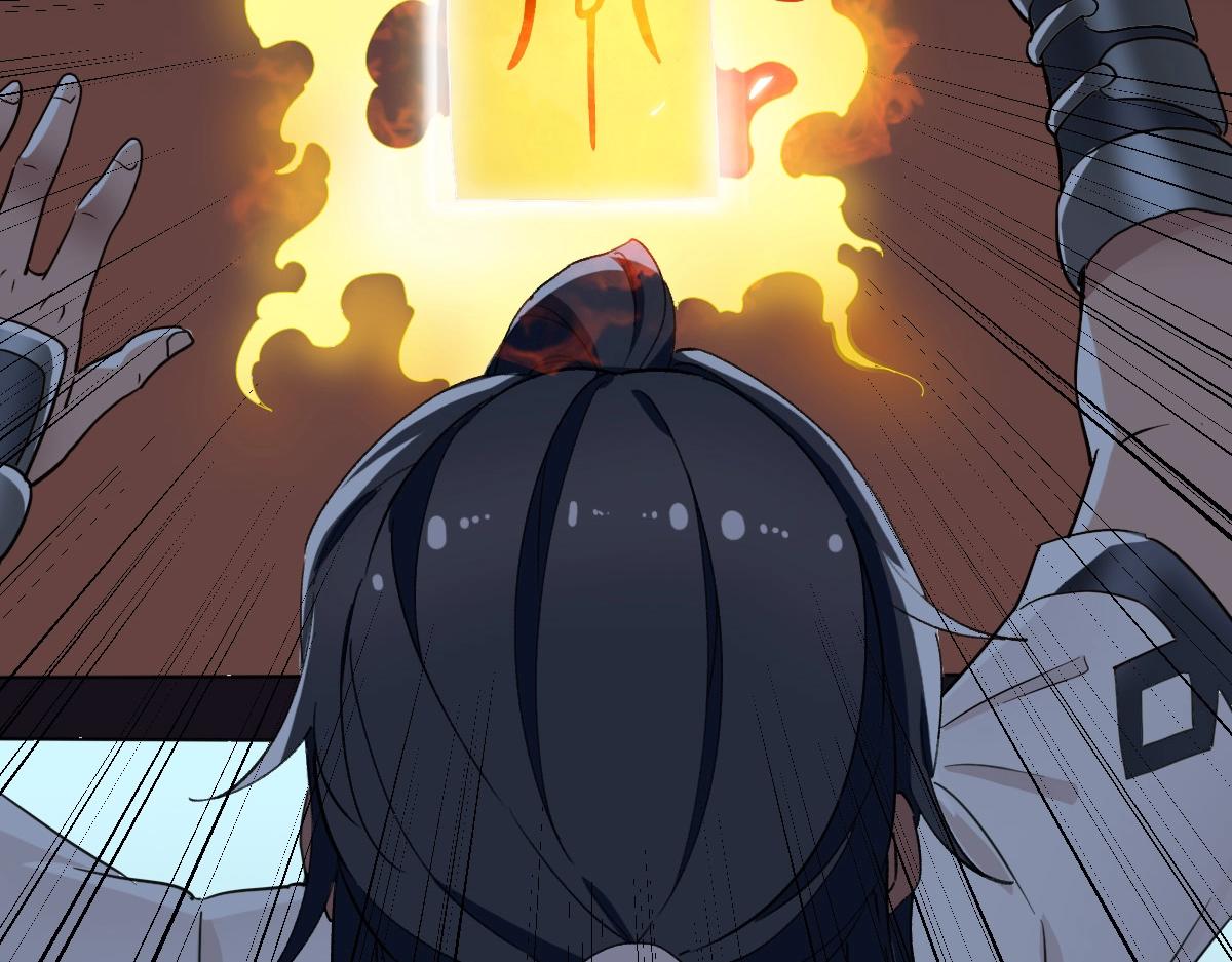 超神道术漫画,第23话 威胁上门？！2图