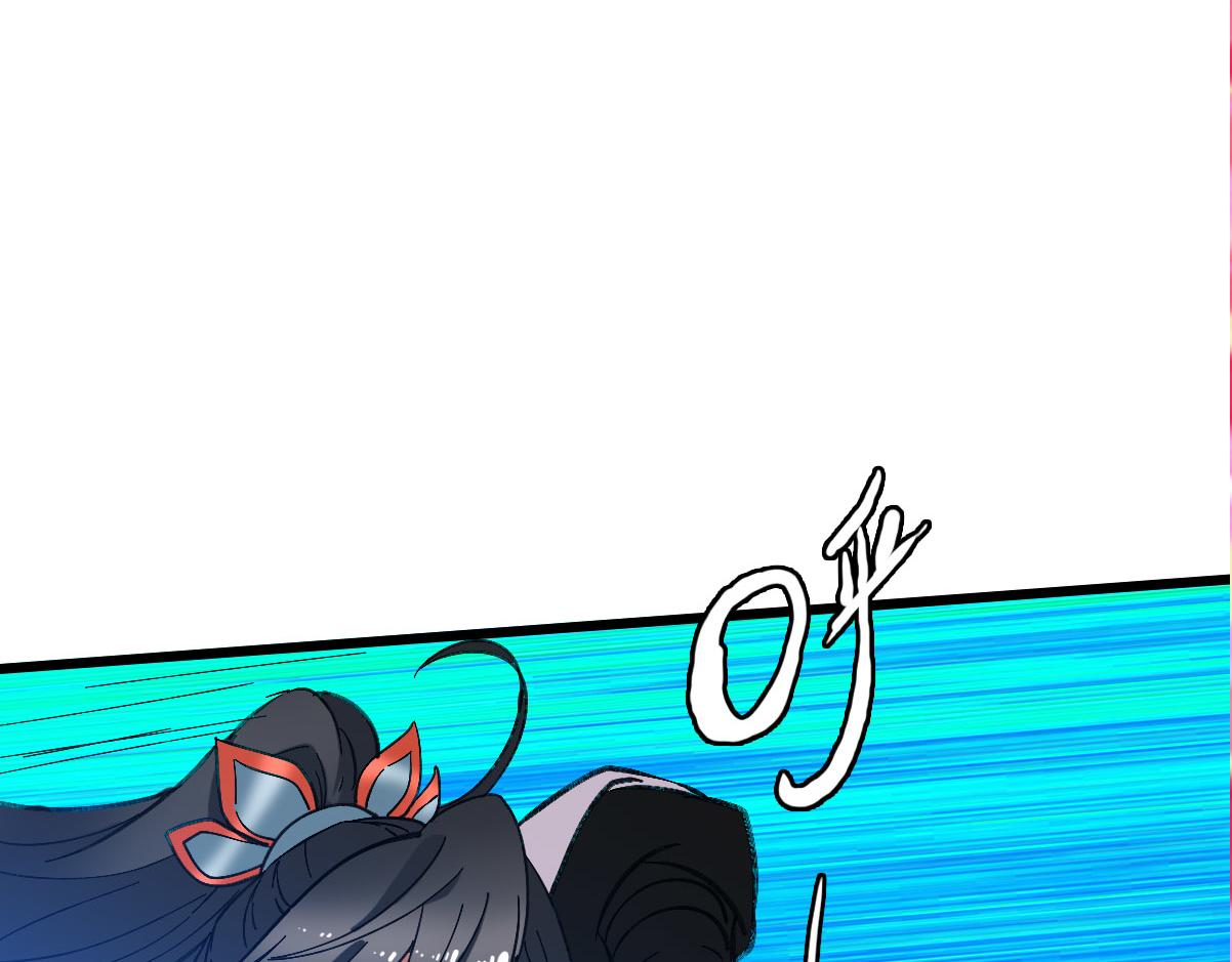 超神道术漫画,第63话 师仇得报2图