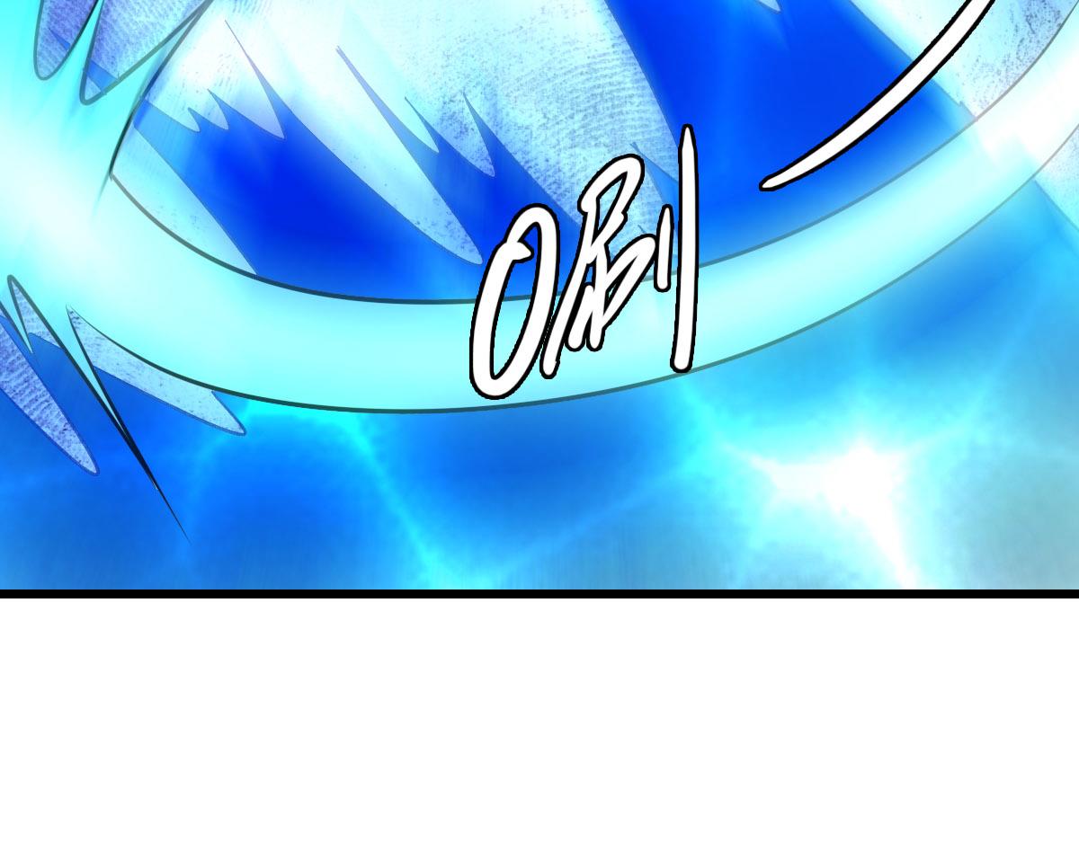 超神道术漫画,第118话 宝图合一1图