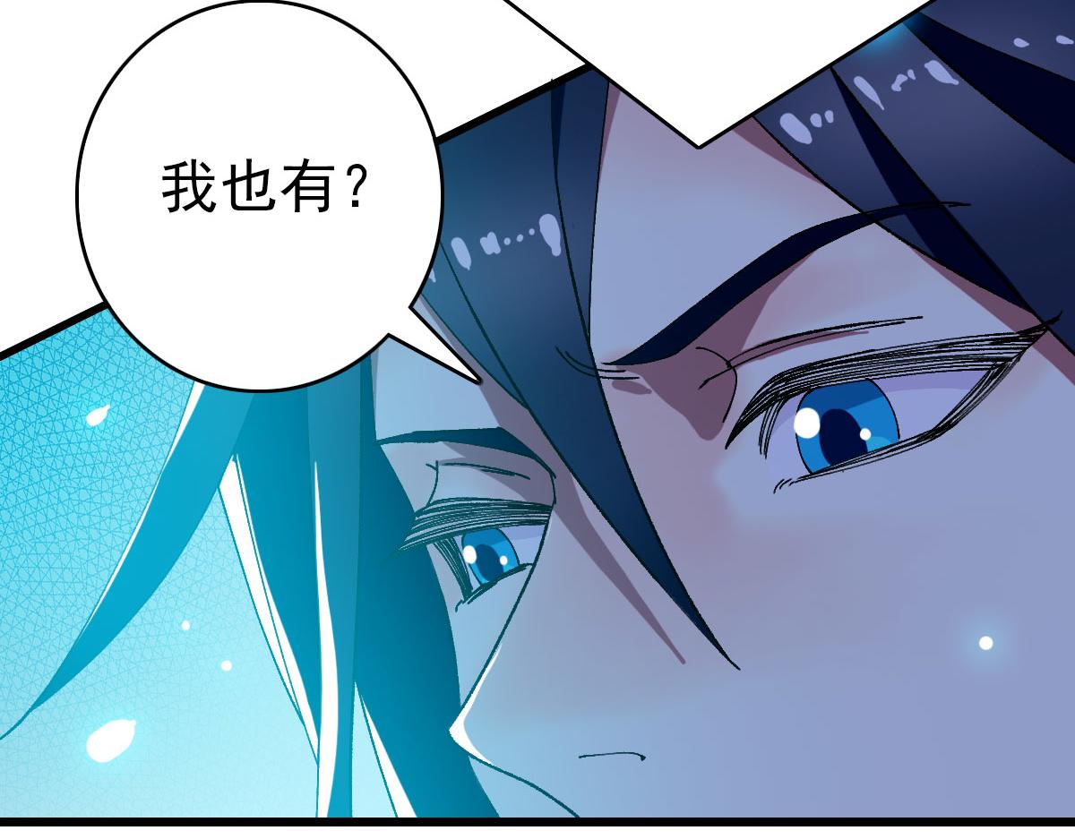 超神道术漫画,104话放弃名额2图