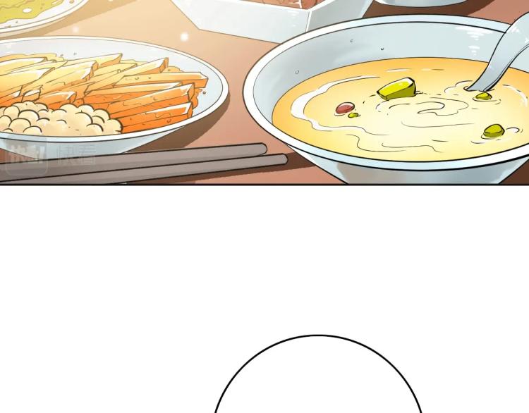 超神道术漫画,第15话 伏击2图